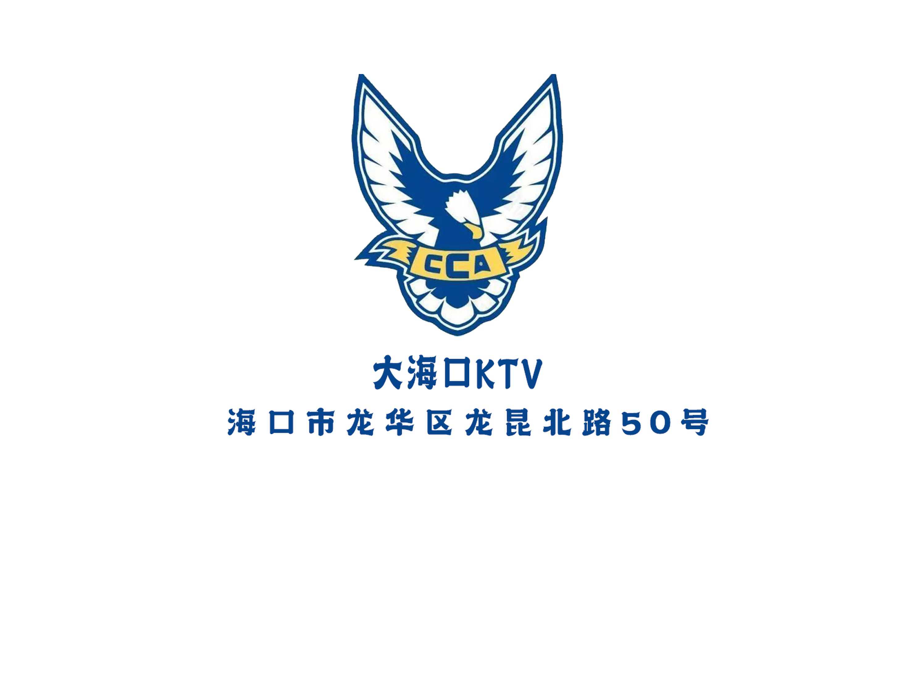 Dahai KTV