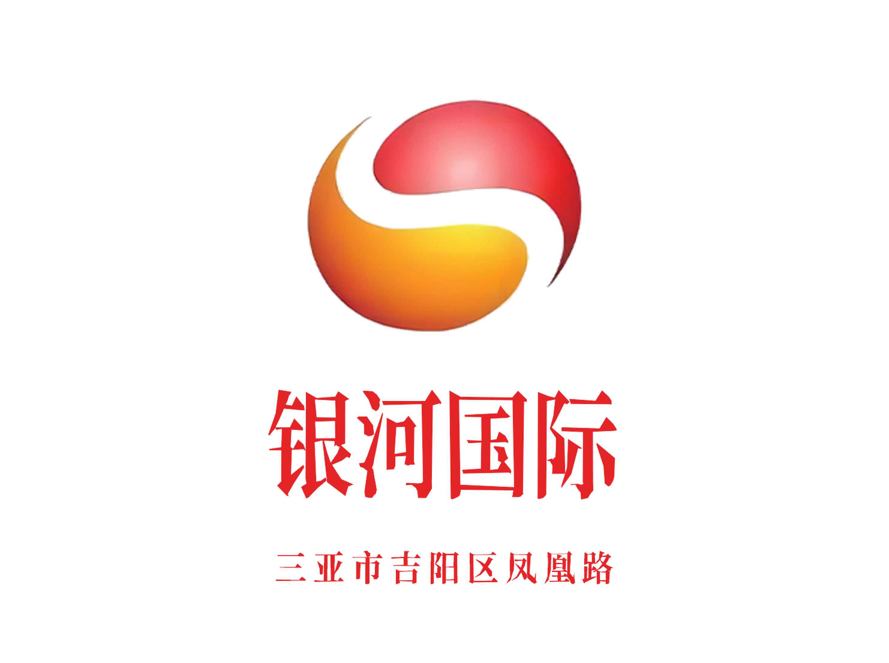 Galaxy International KTV