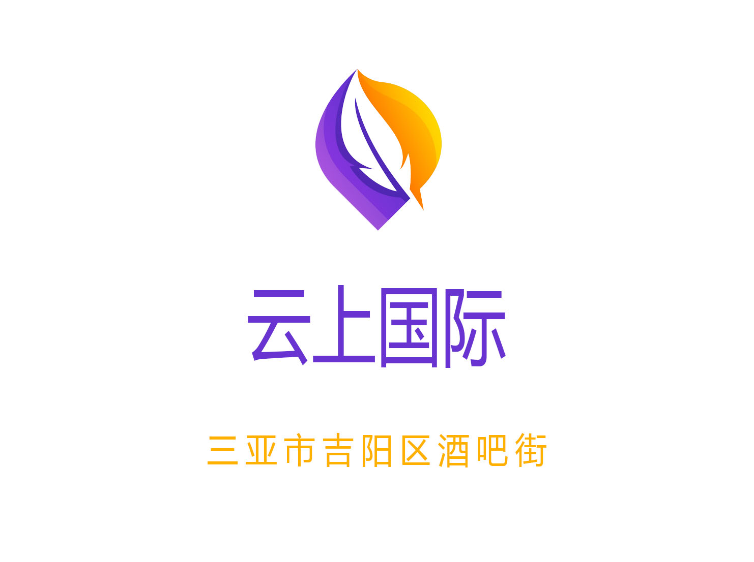 International KTV on the cloud