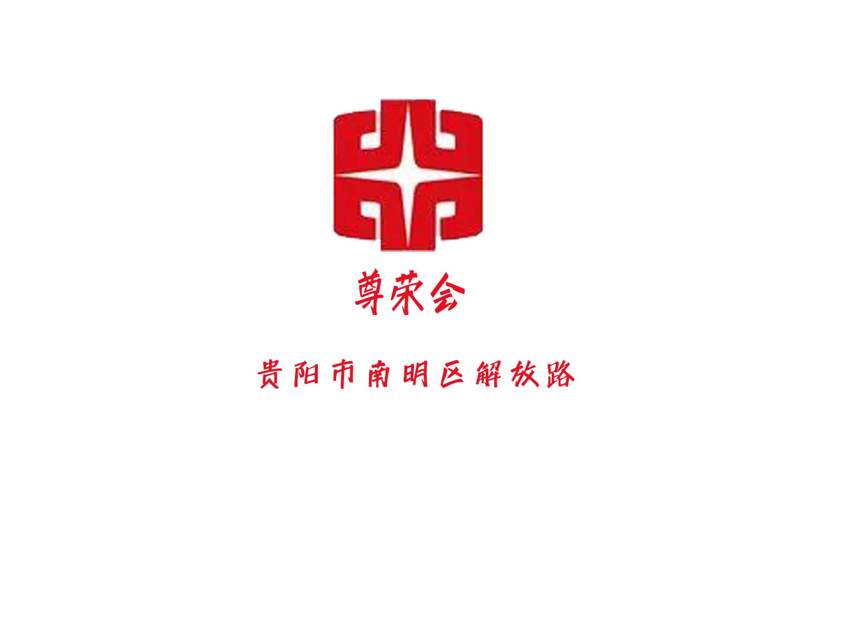 Honor will KTV