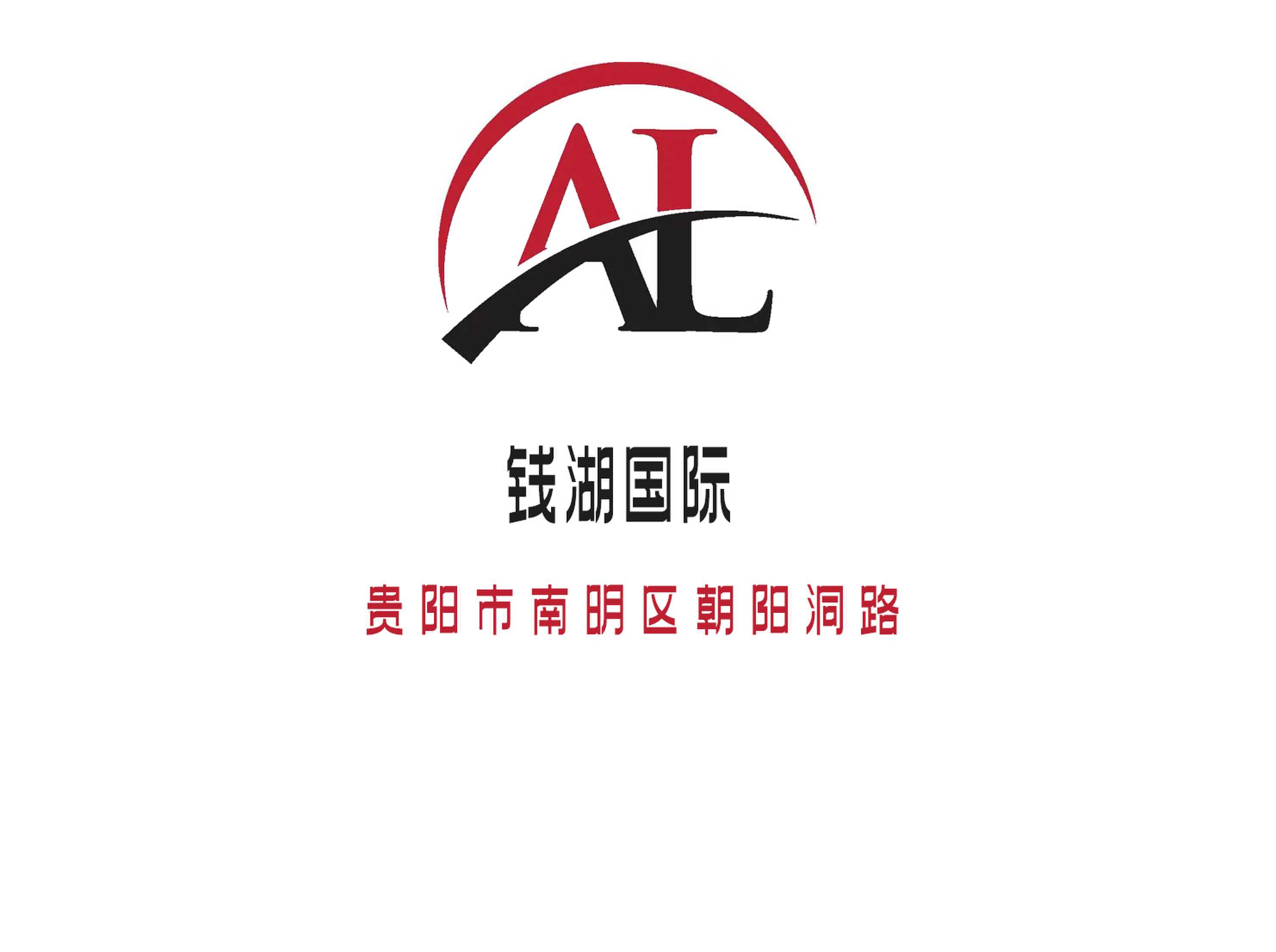 Qianhu International KTV