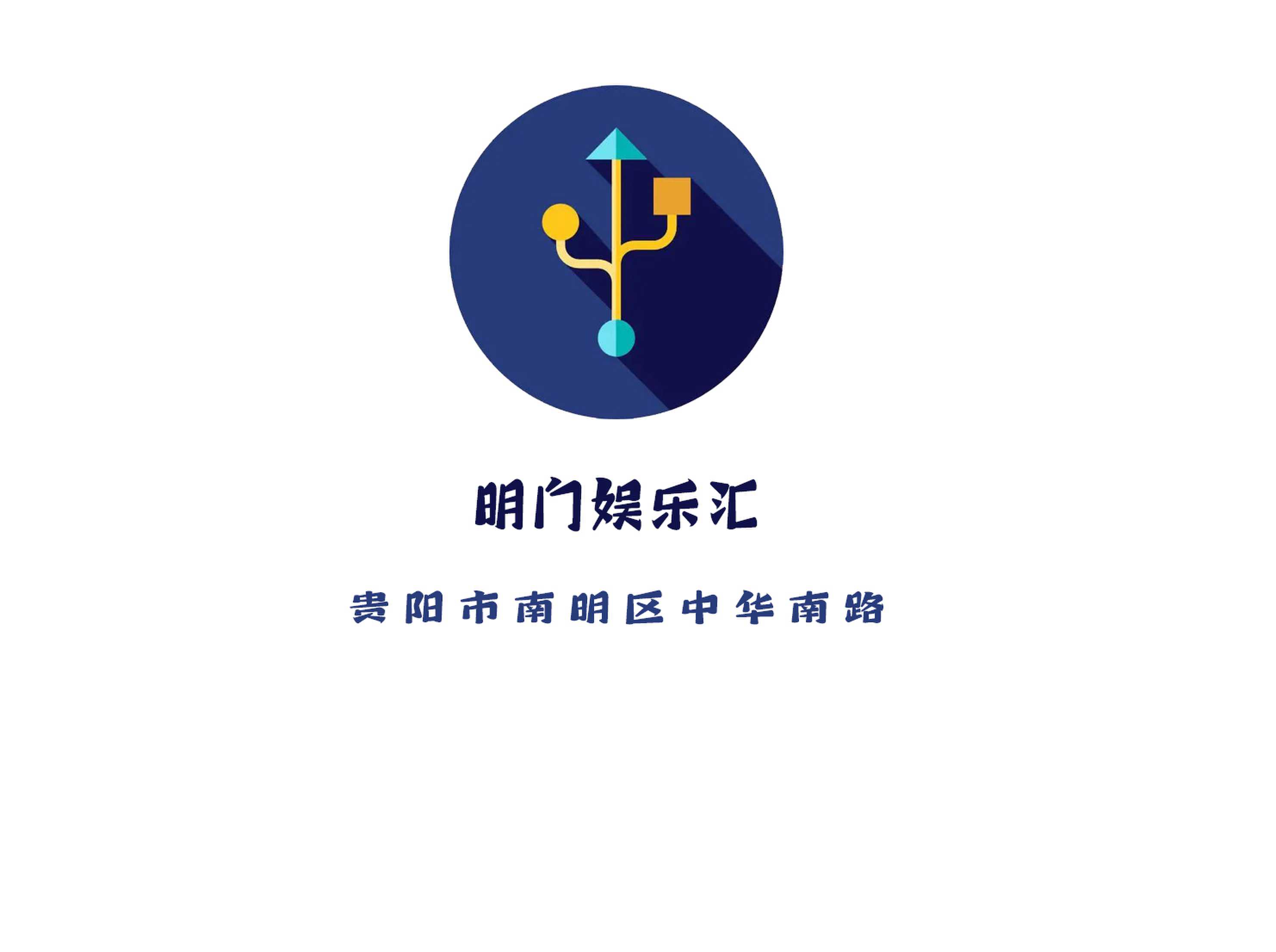 Mingmen Entertainment KTV