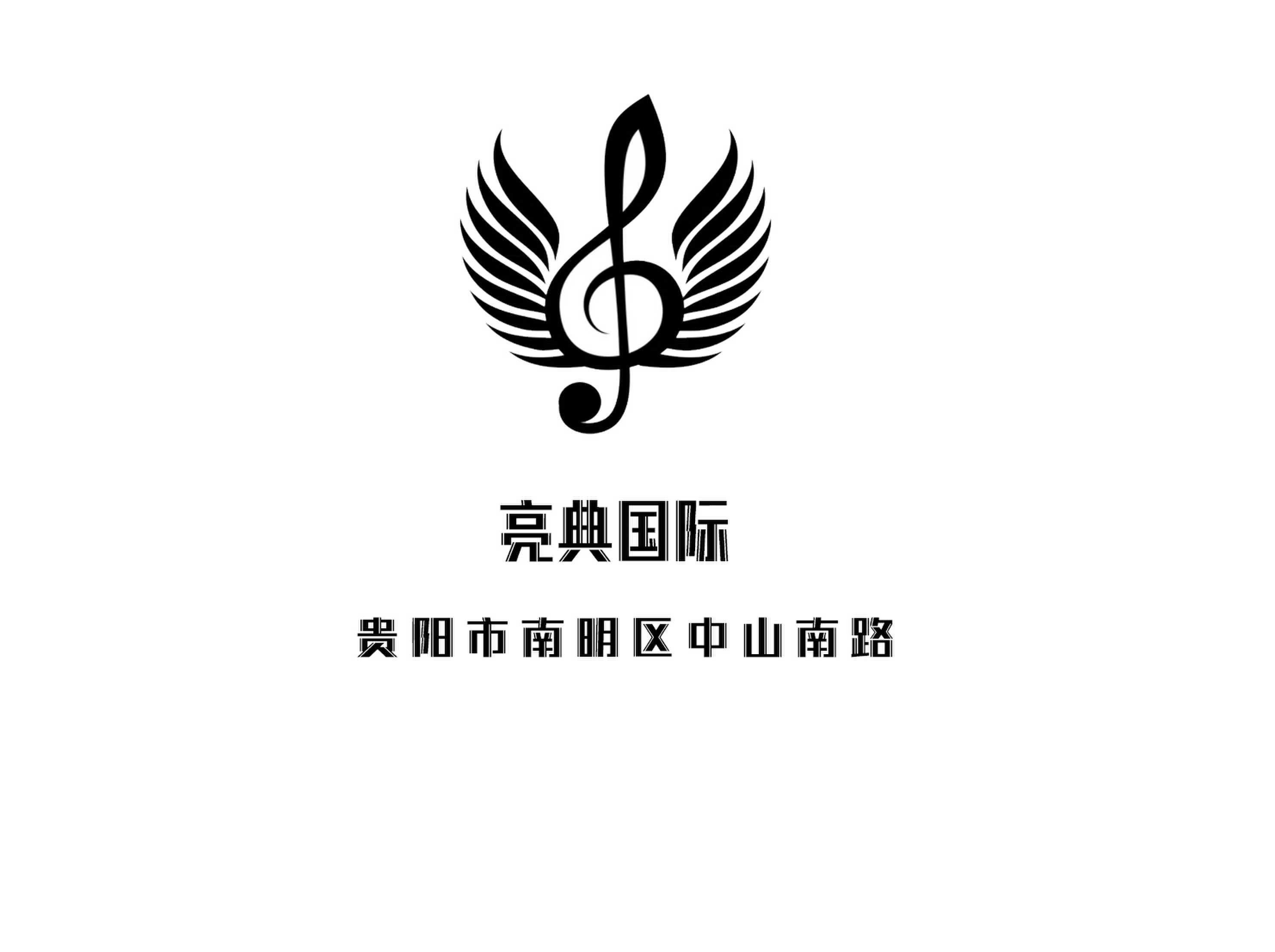 Liangdian International KTV
