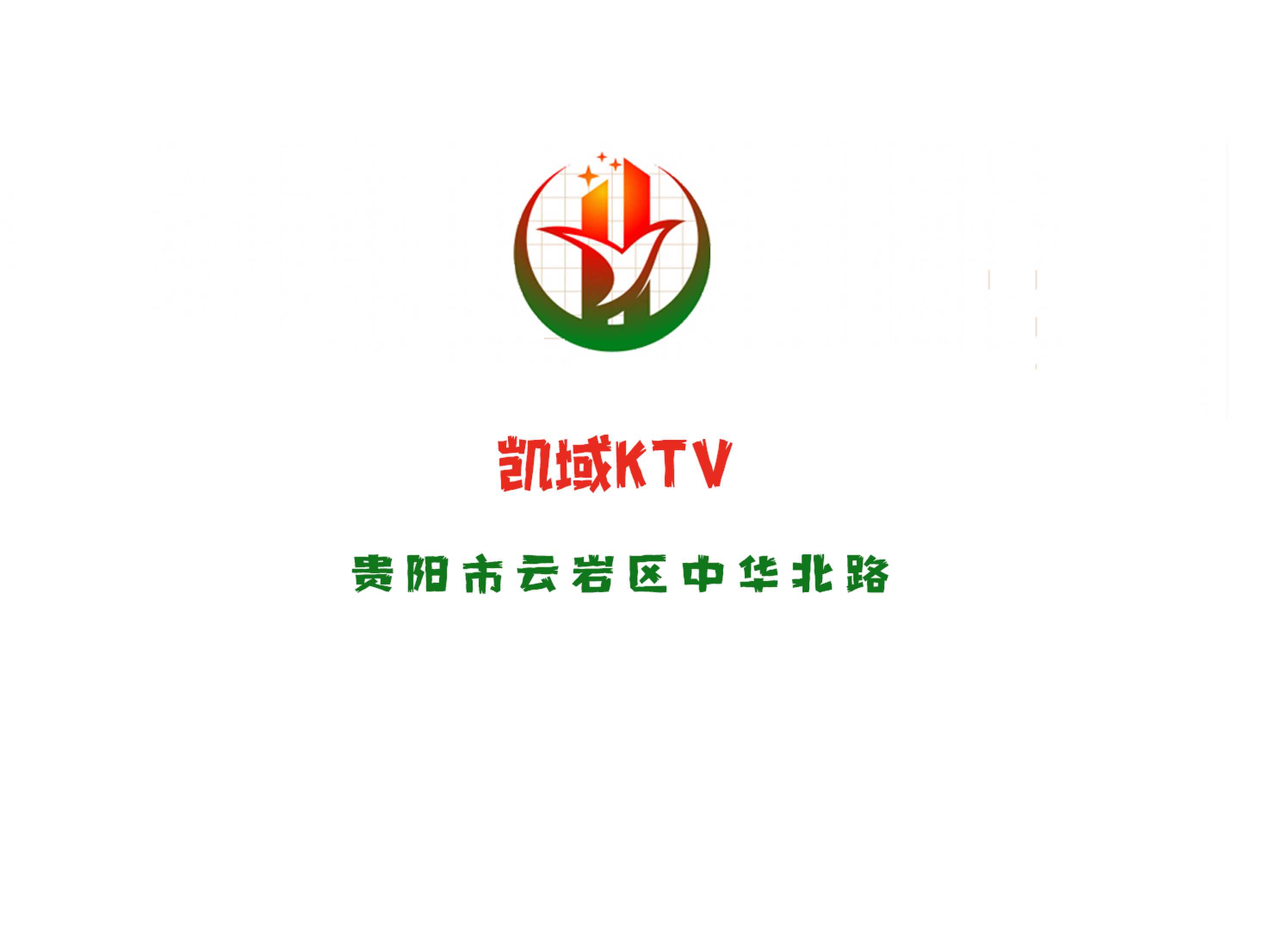 Kaiyu KTV