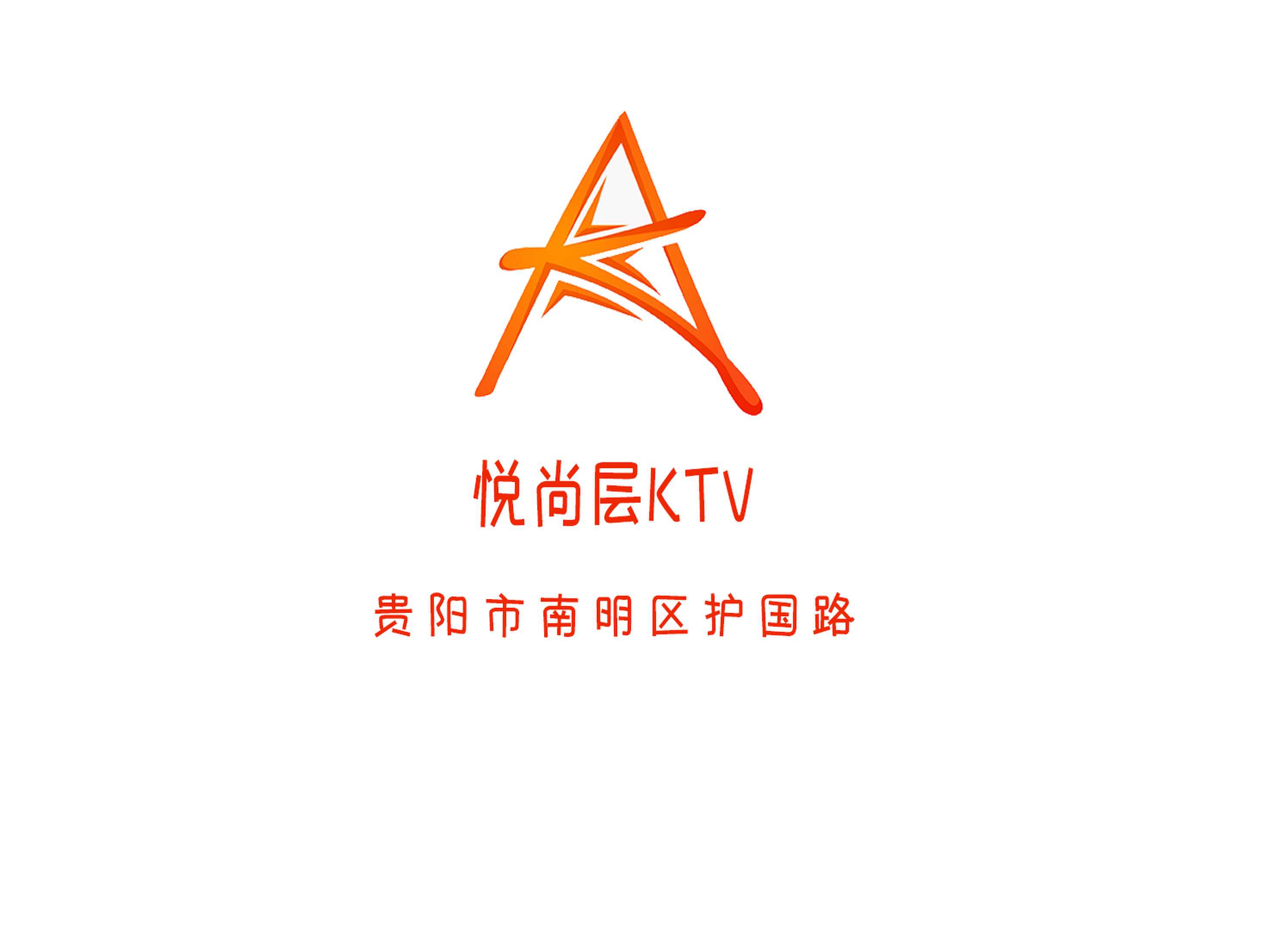 Yueshang layer KTV