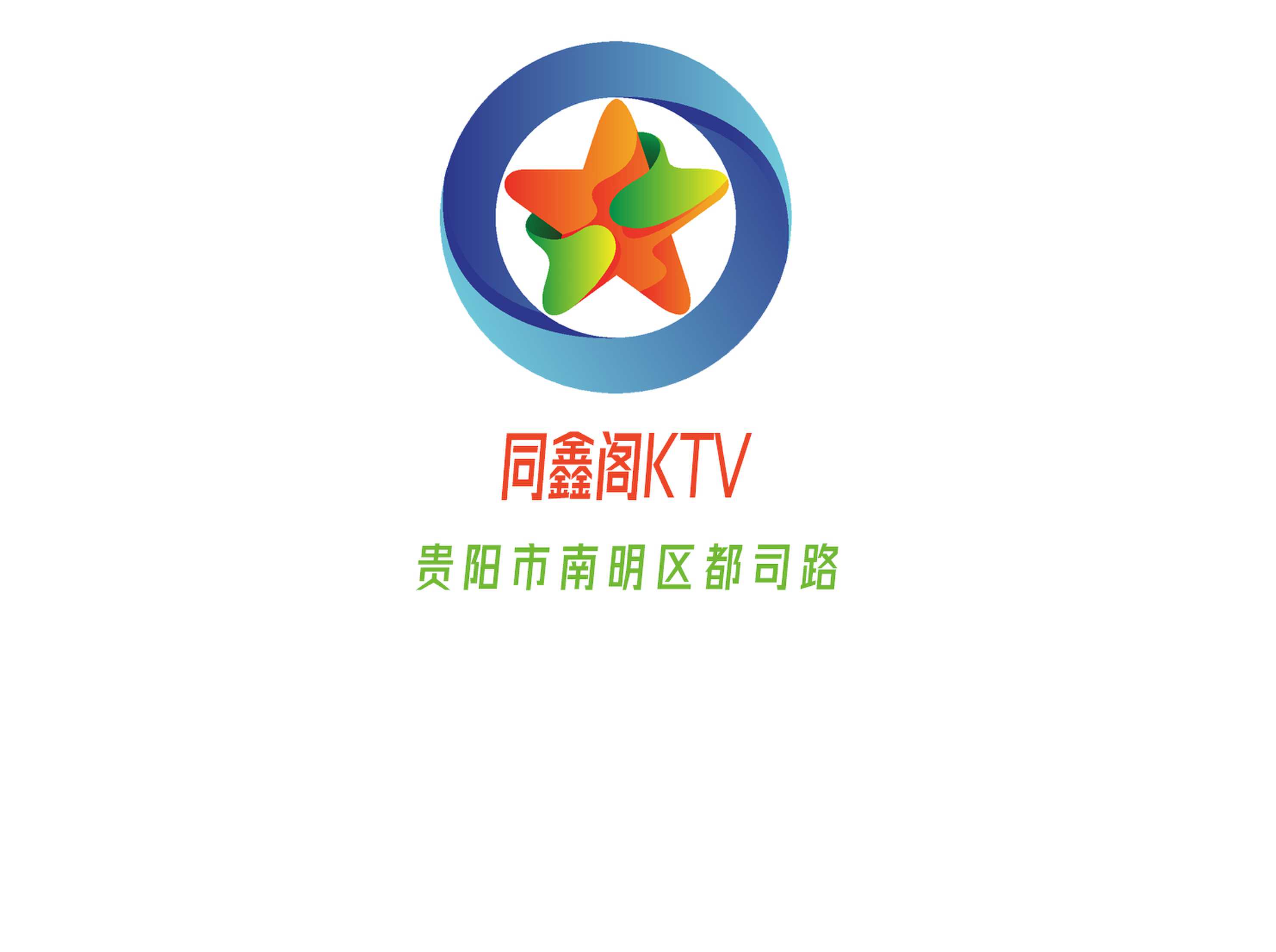 Tongxin Pavilion KTV
