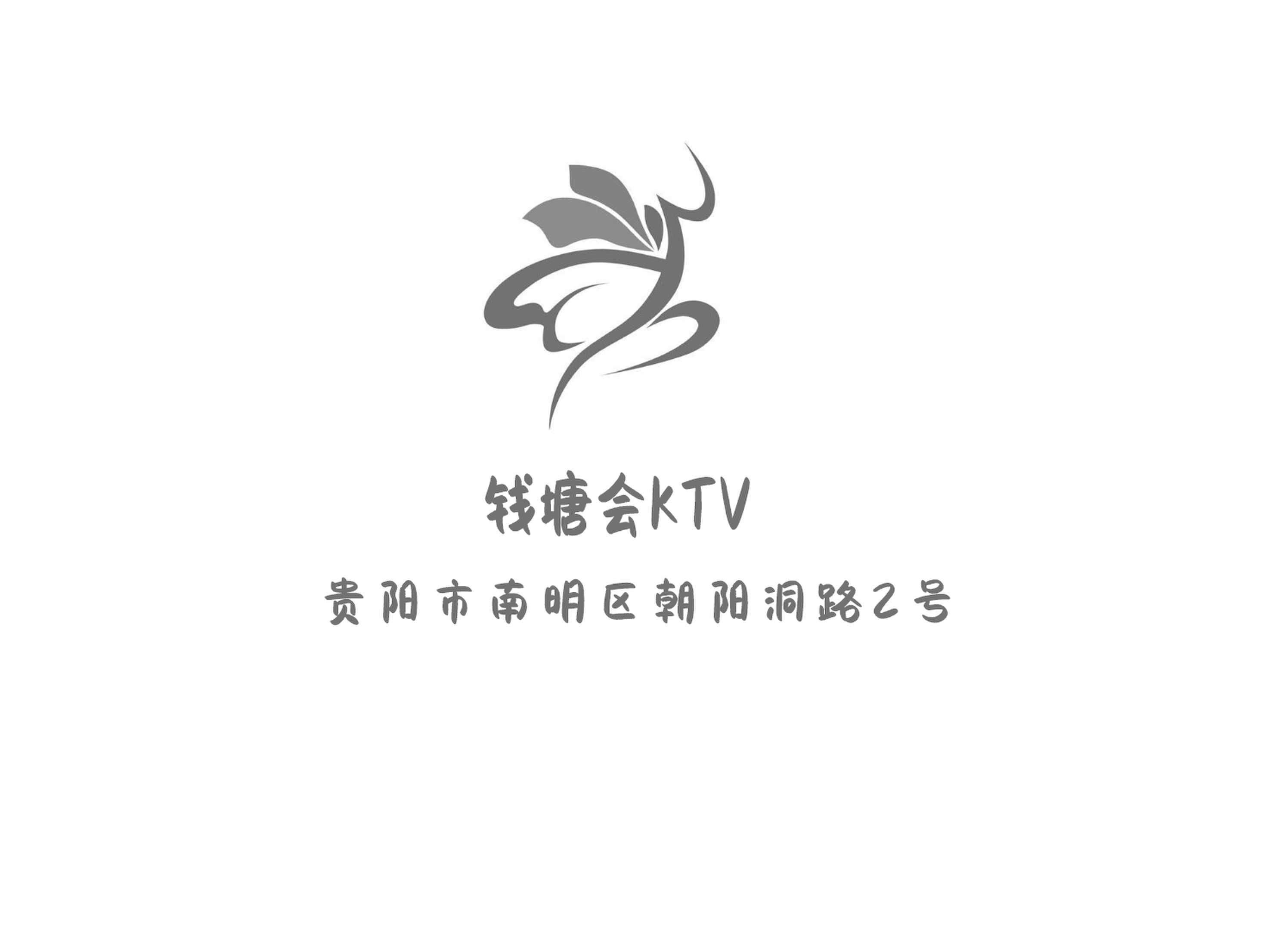 Qiantang will KTV