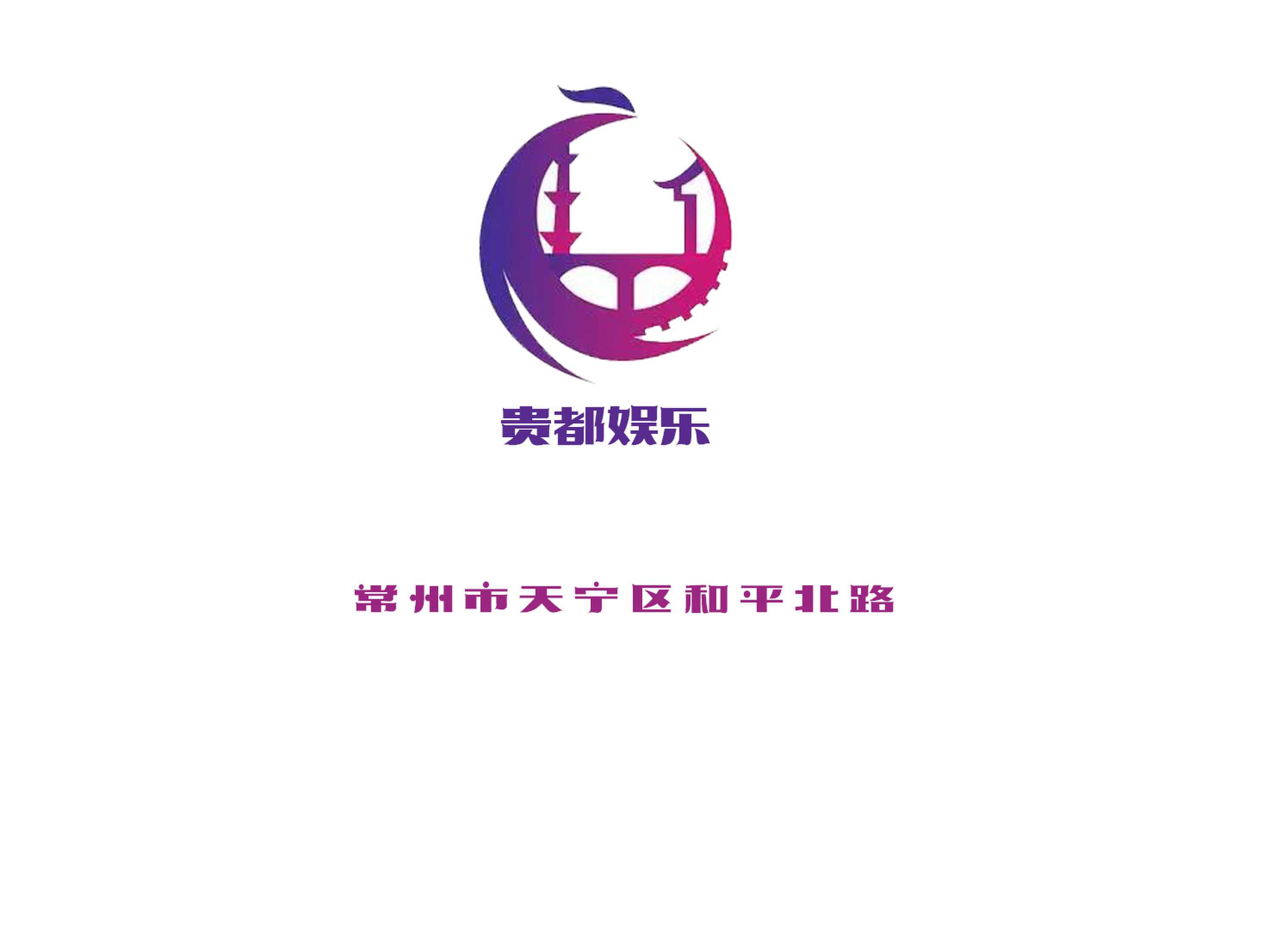 Equatorial Entertainment KTV