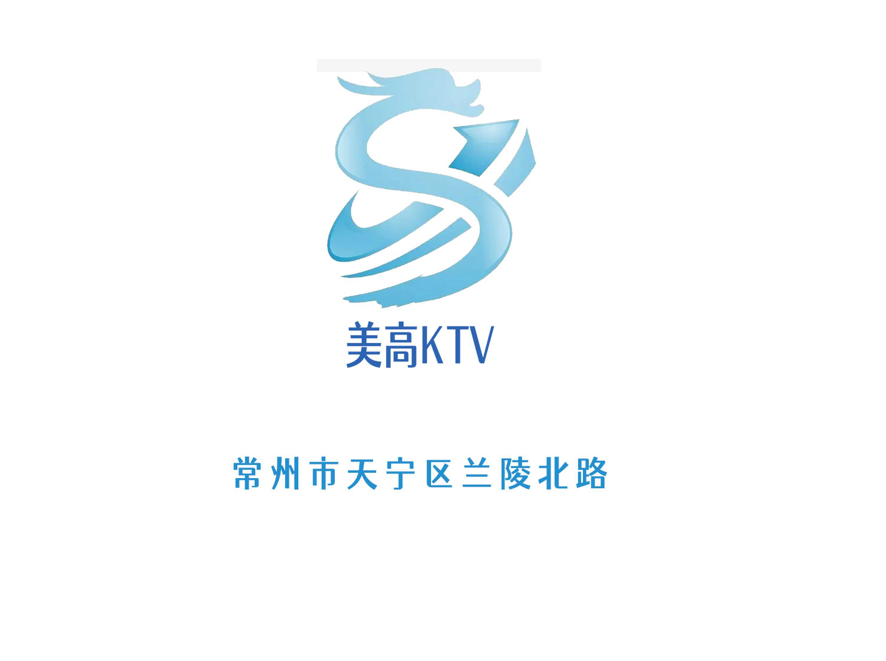 Meigao KTV
