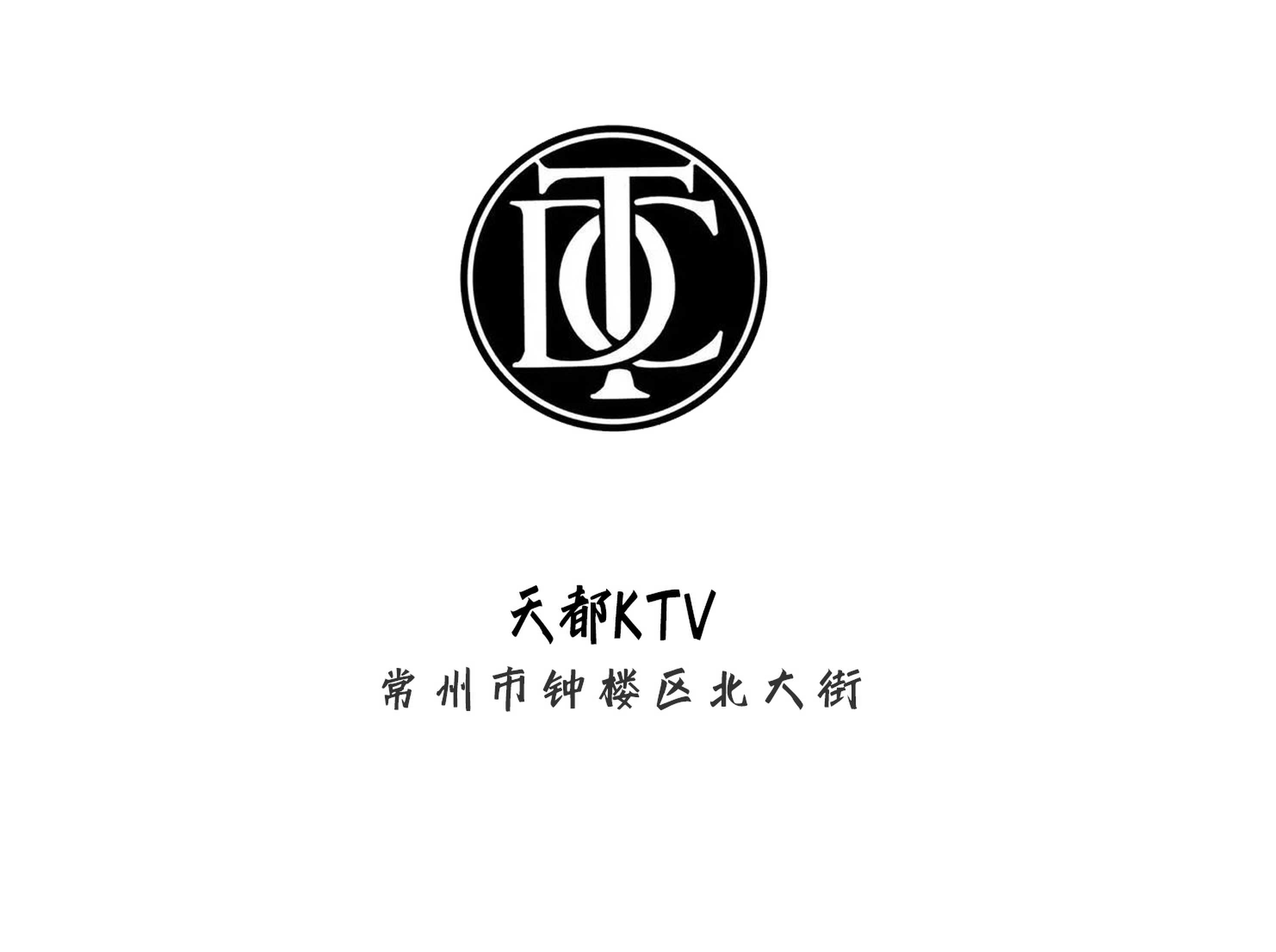Tiandu KTV