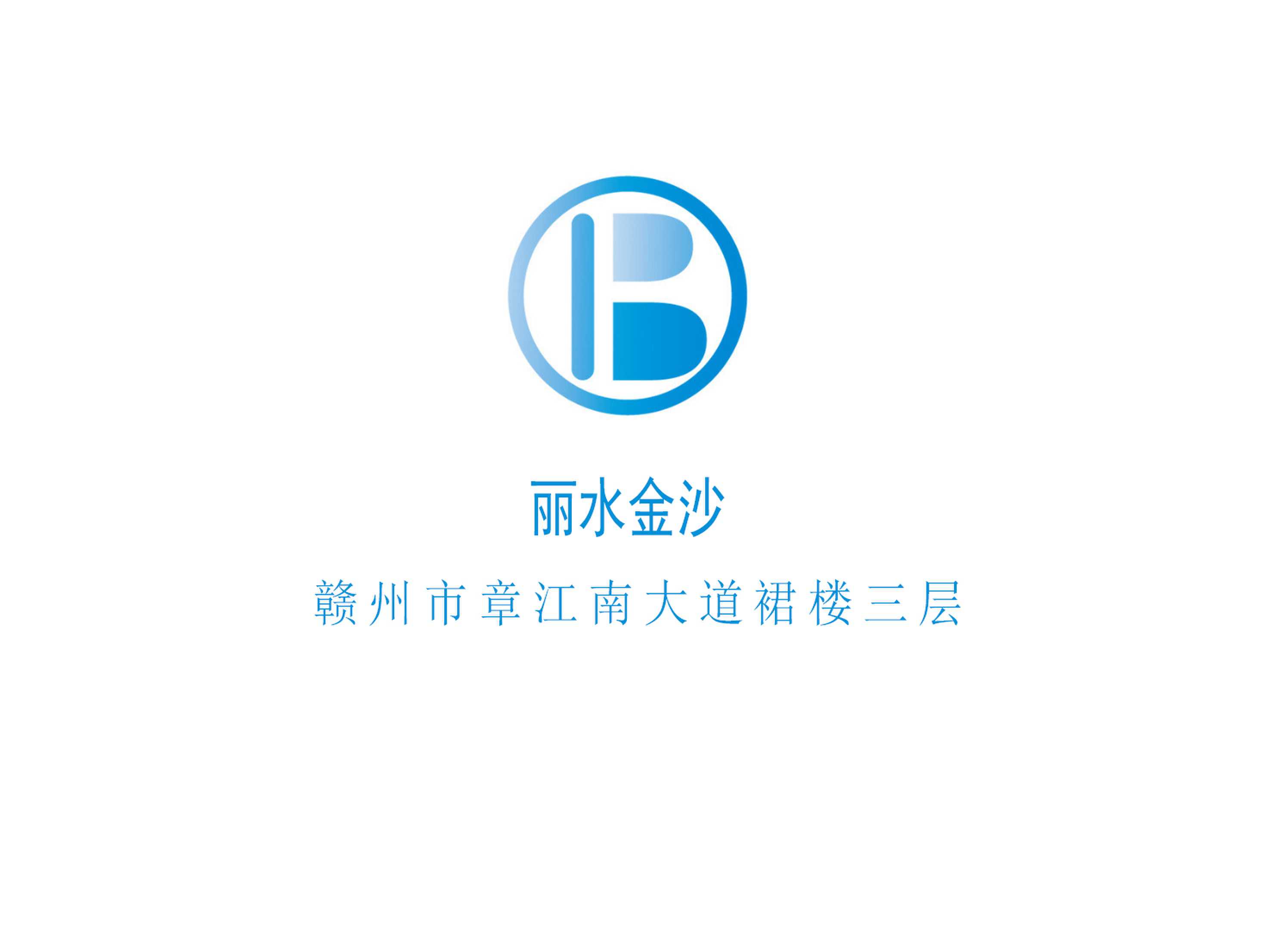 Lishui Sands KTV