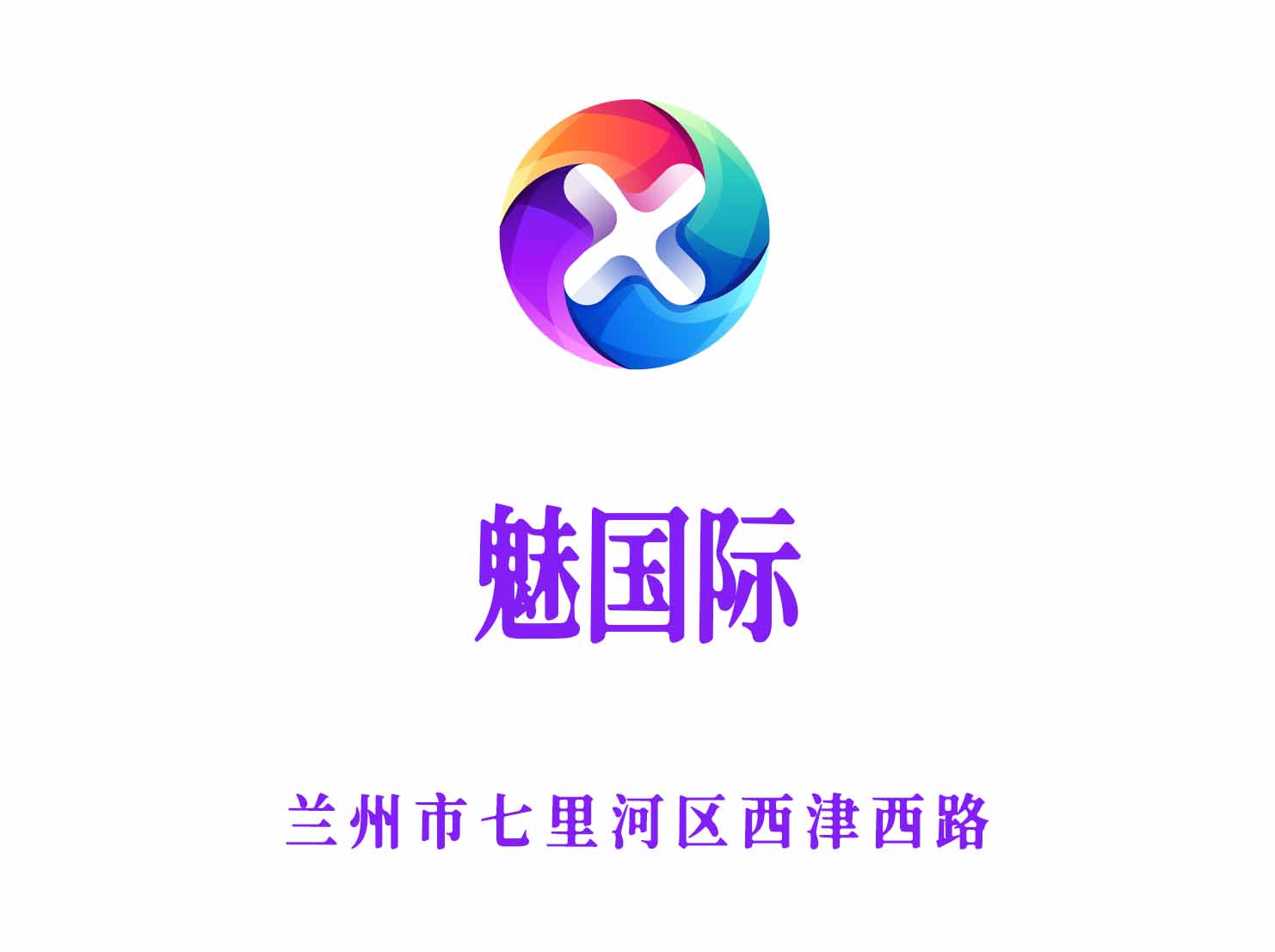 Lanzhou Mei International KTV