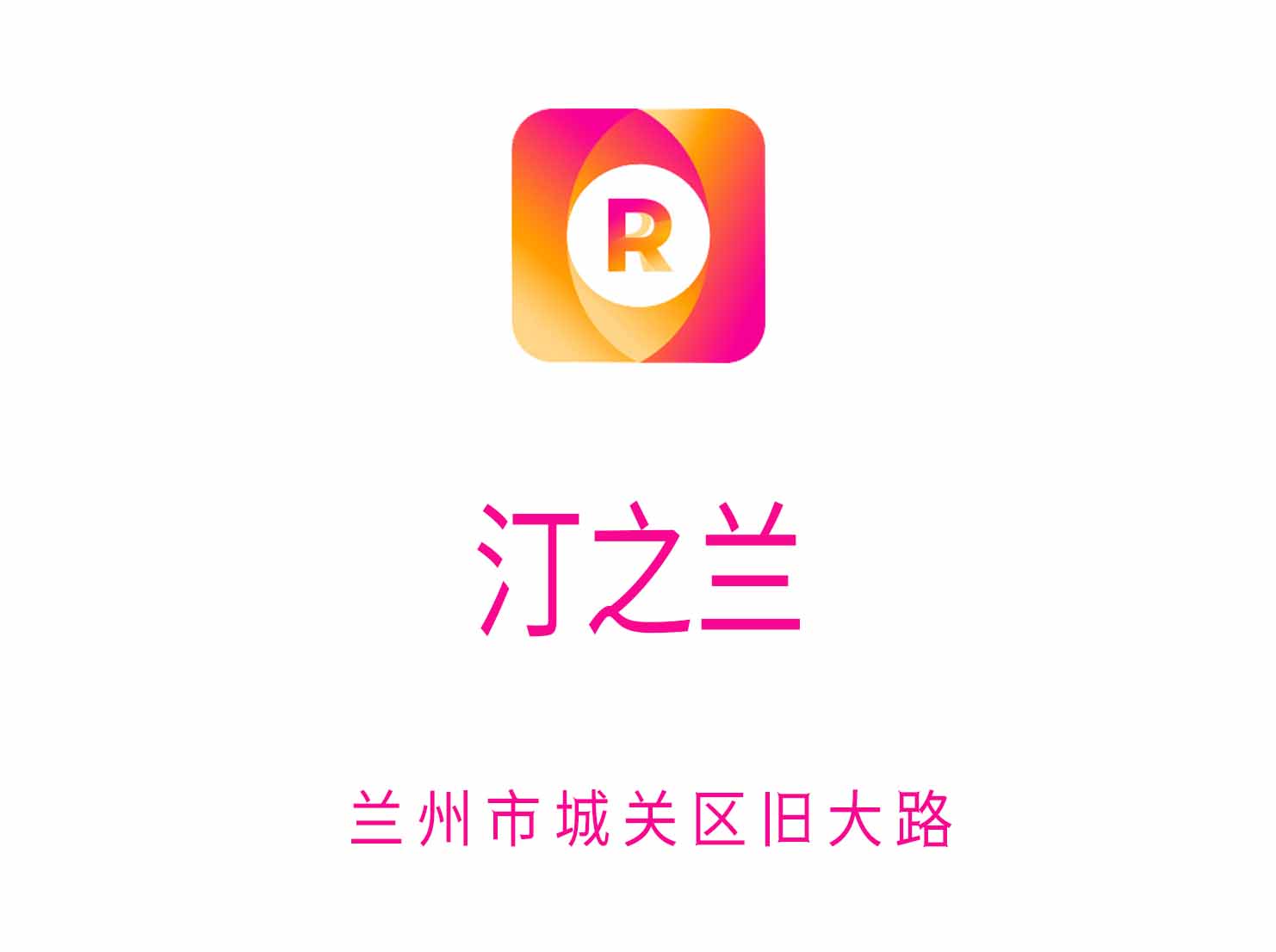 Lanzhou Tingzhilan KTV