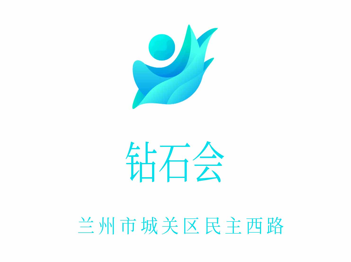Lanzhou Diamond Club Nightclub