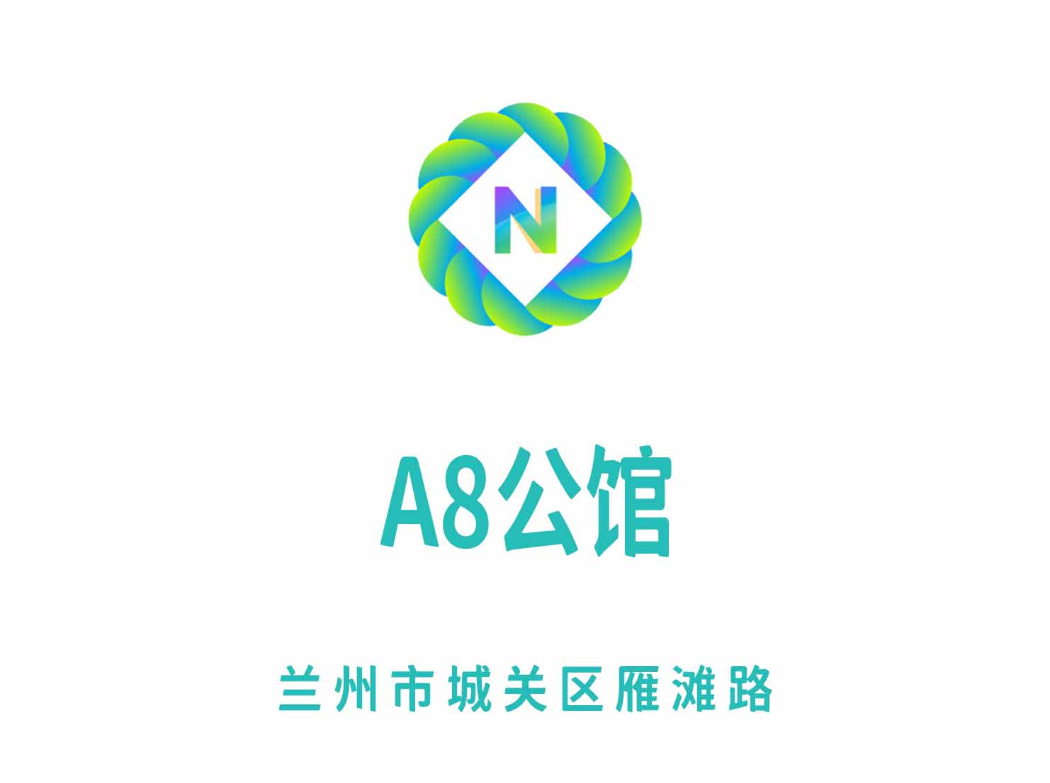 Lanzhou A8 Mansion Nightclub