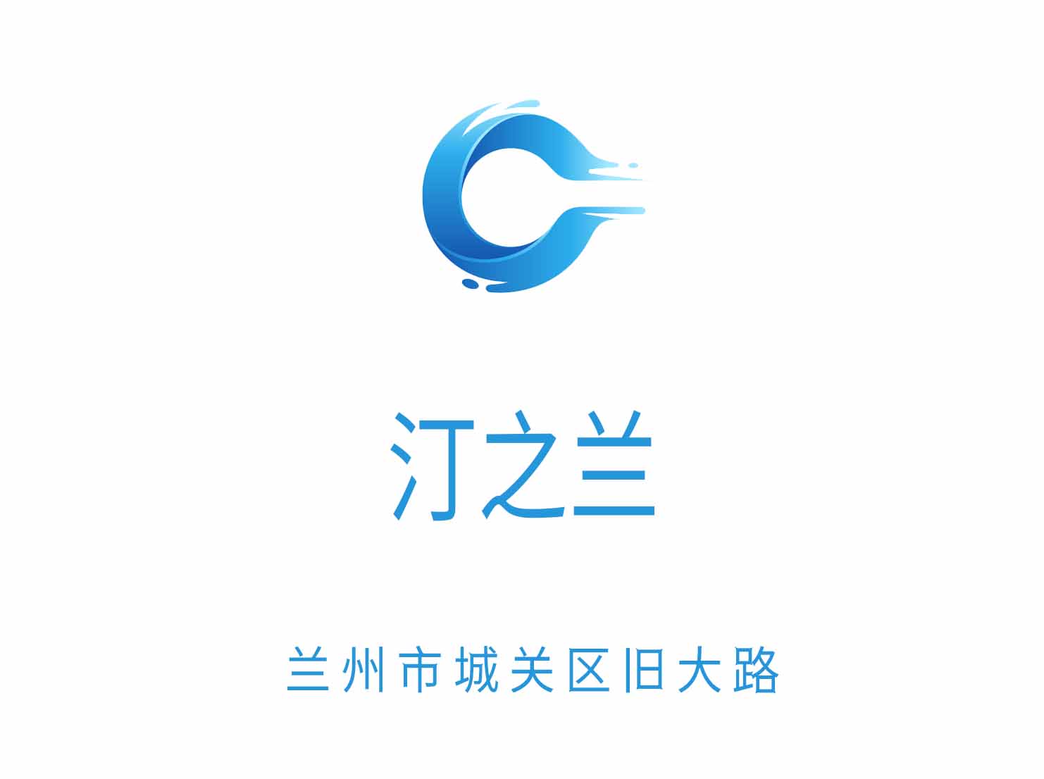 Lanzhou Tingzhilan nightclub