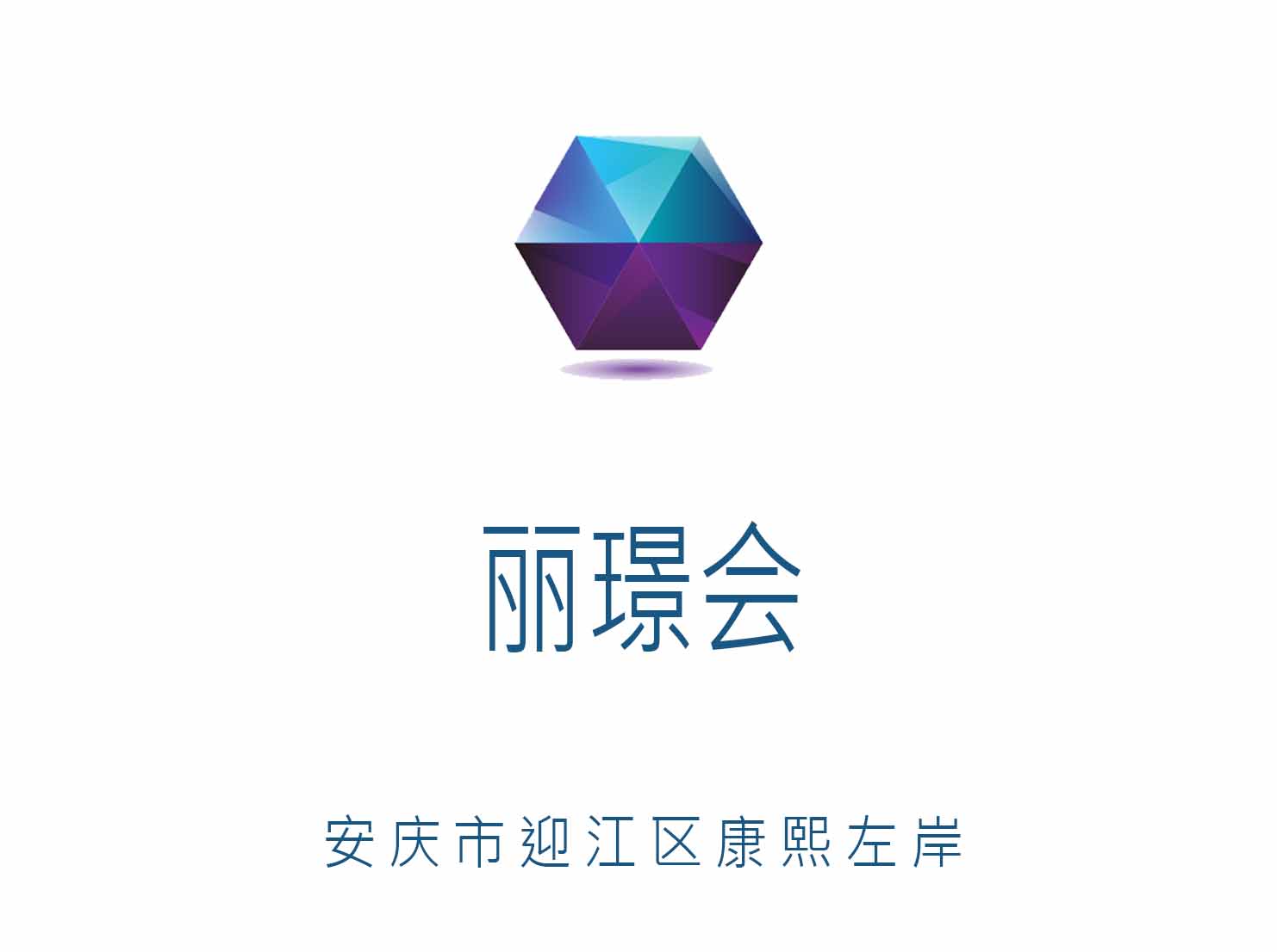 Anqing Lijing will KTV