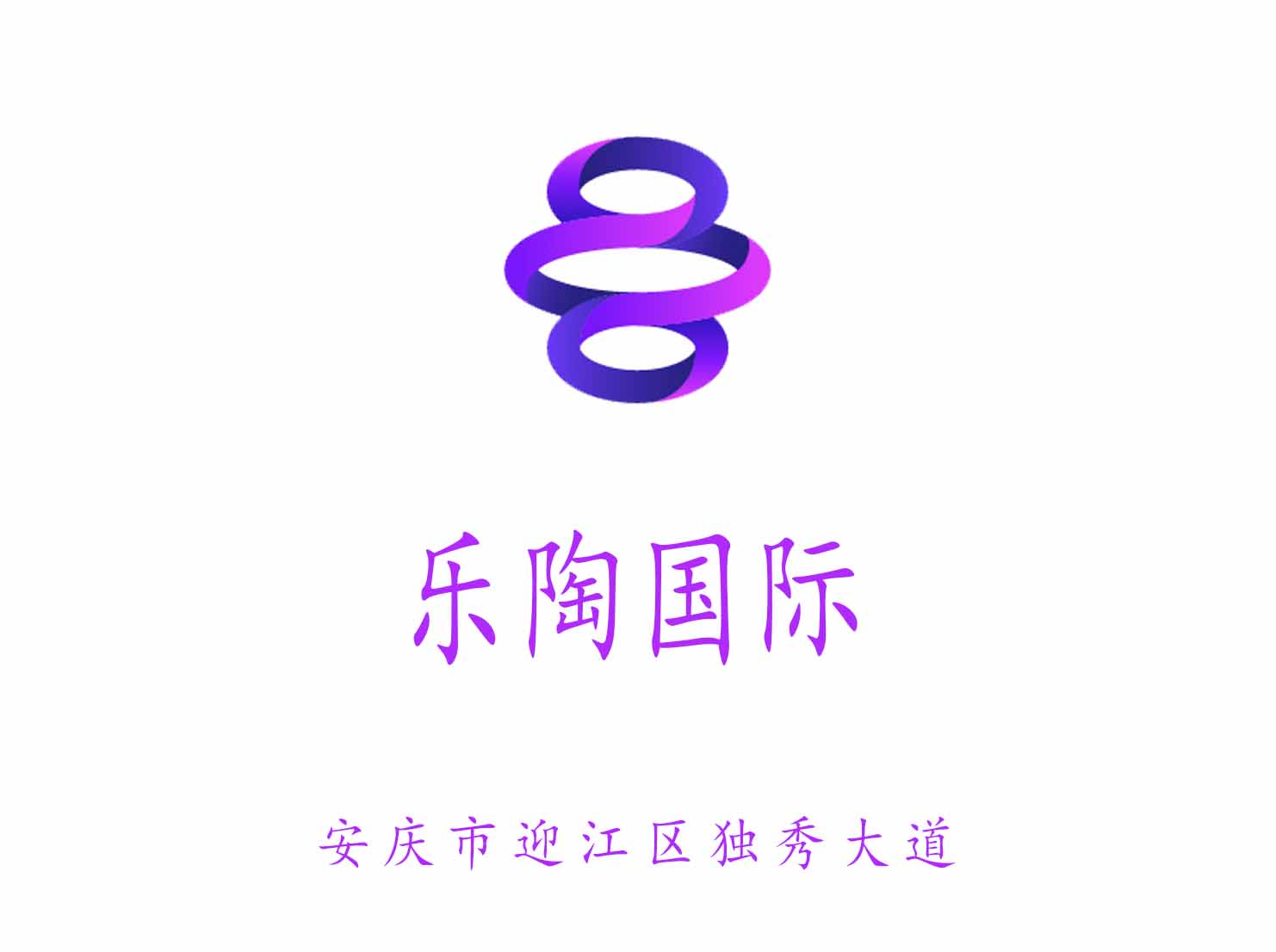 Anqing Letao KTV