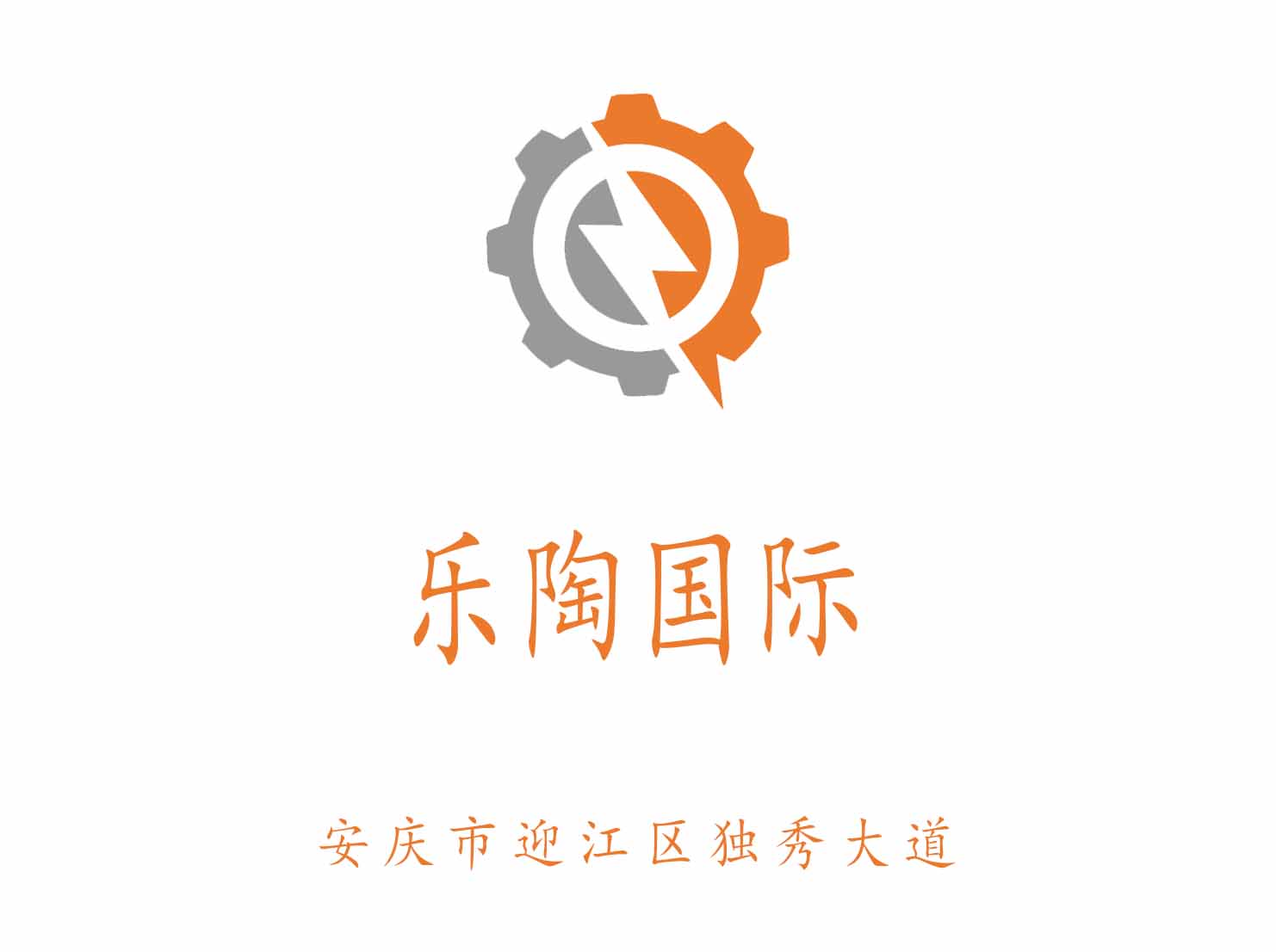 Anqing Letao nightclub