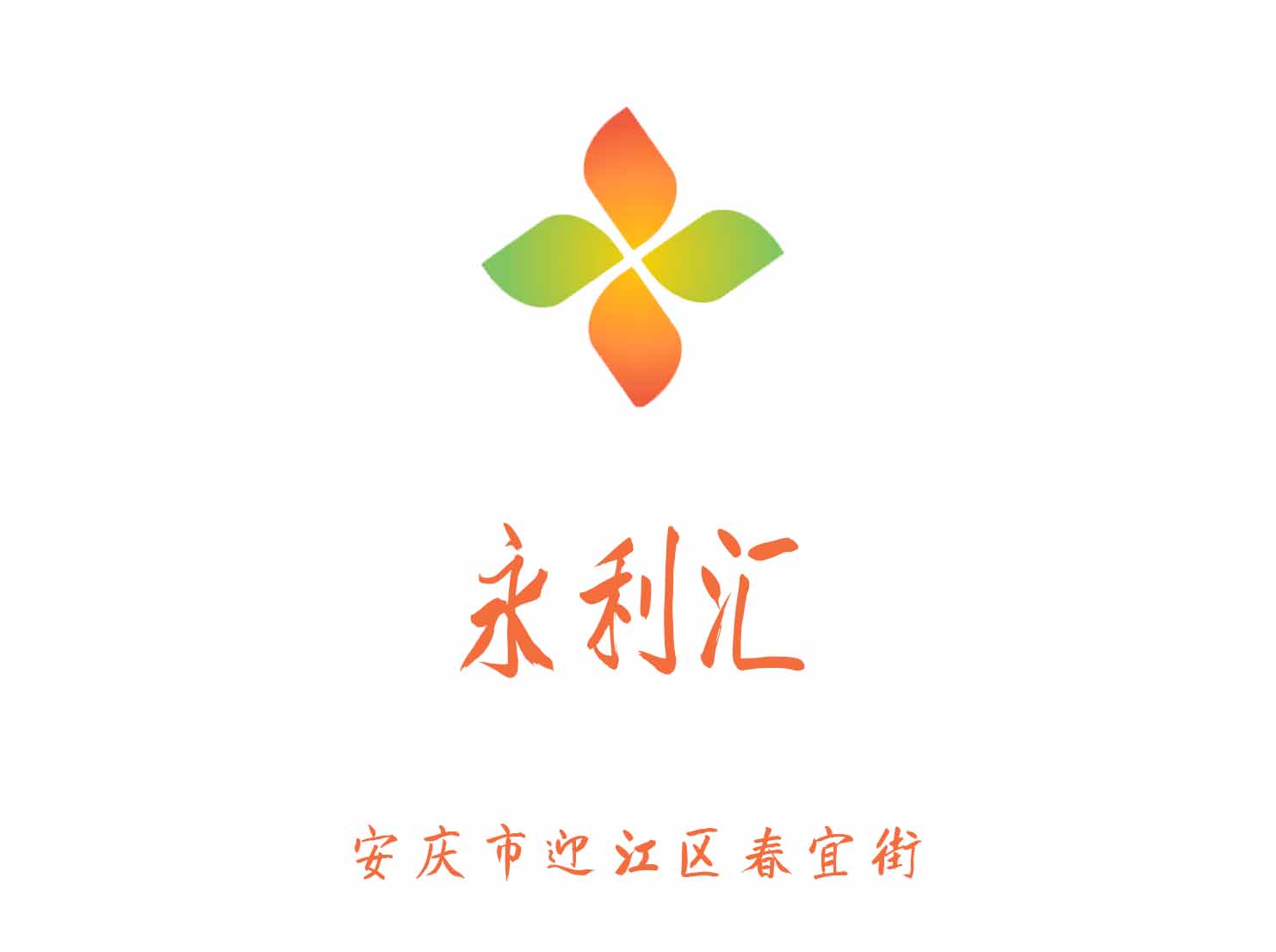 Anqing Yonglihui nightclub
