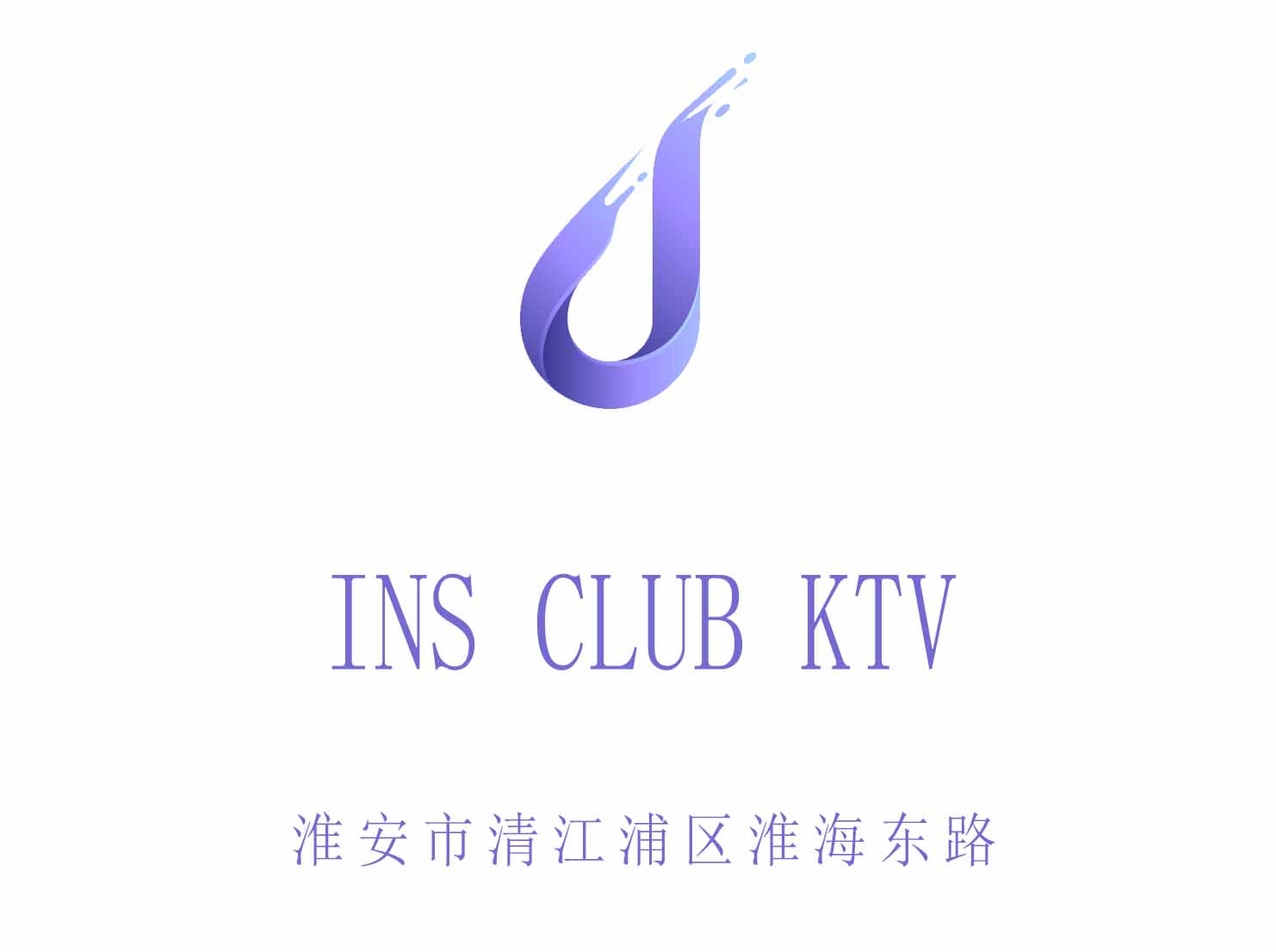 Huai'anINS CLUB KTV