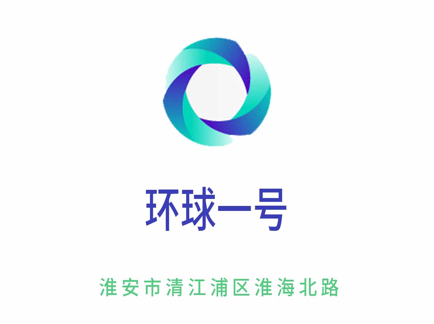 Huai'an Global No. 1 KTV