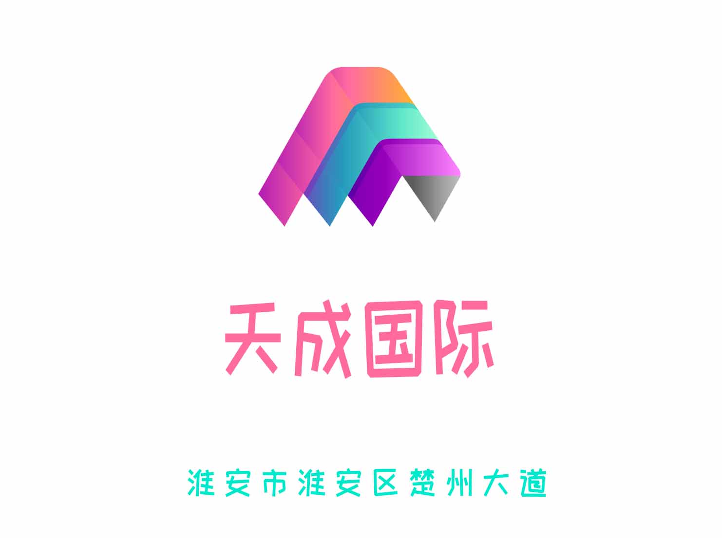 Huai'an Tiancheng International KTV