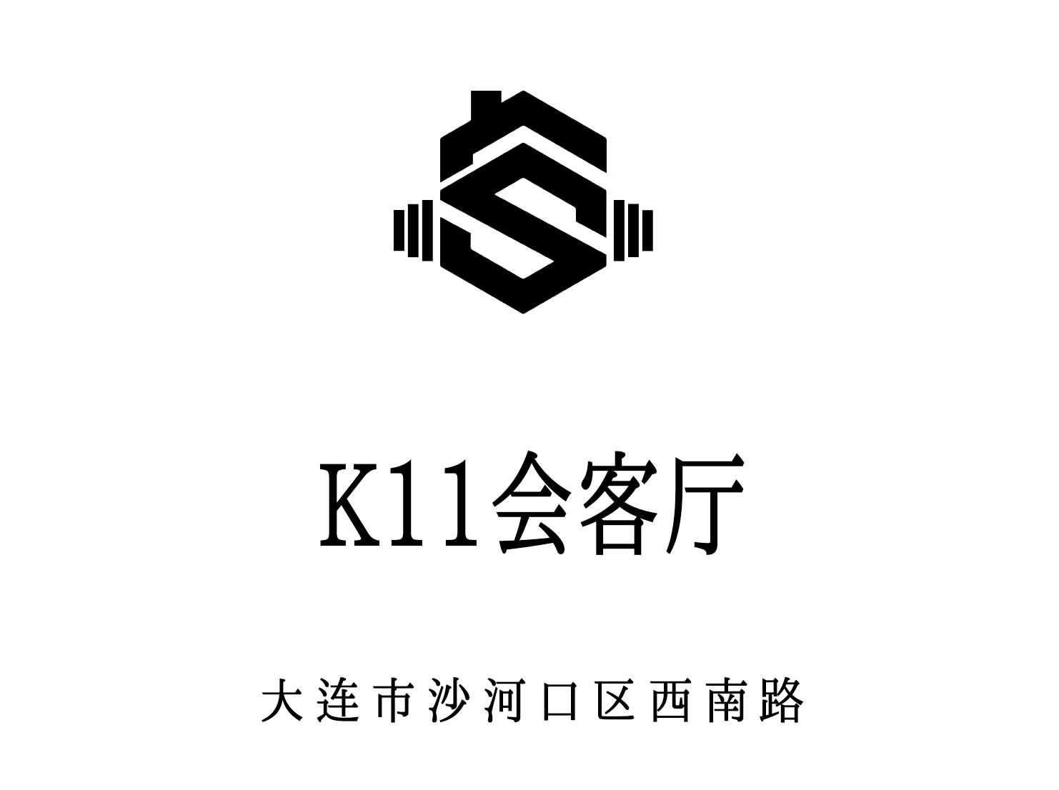 Dalian K11 meeting room KTV