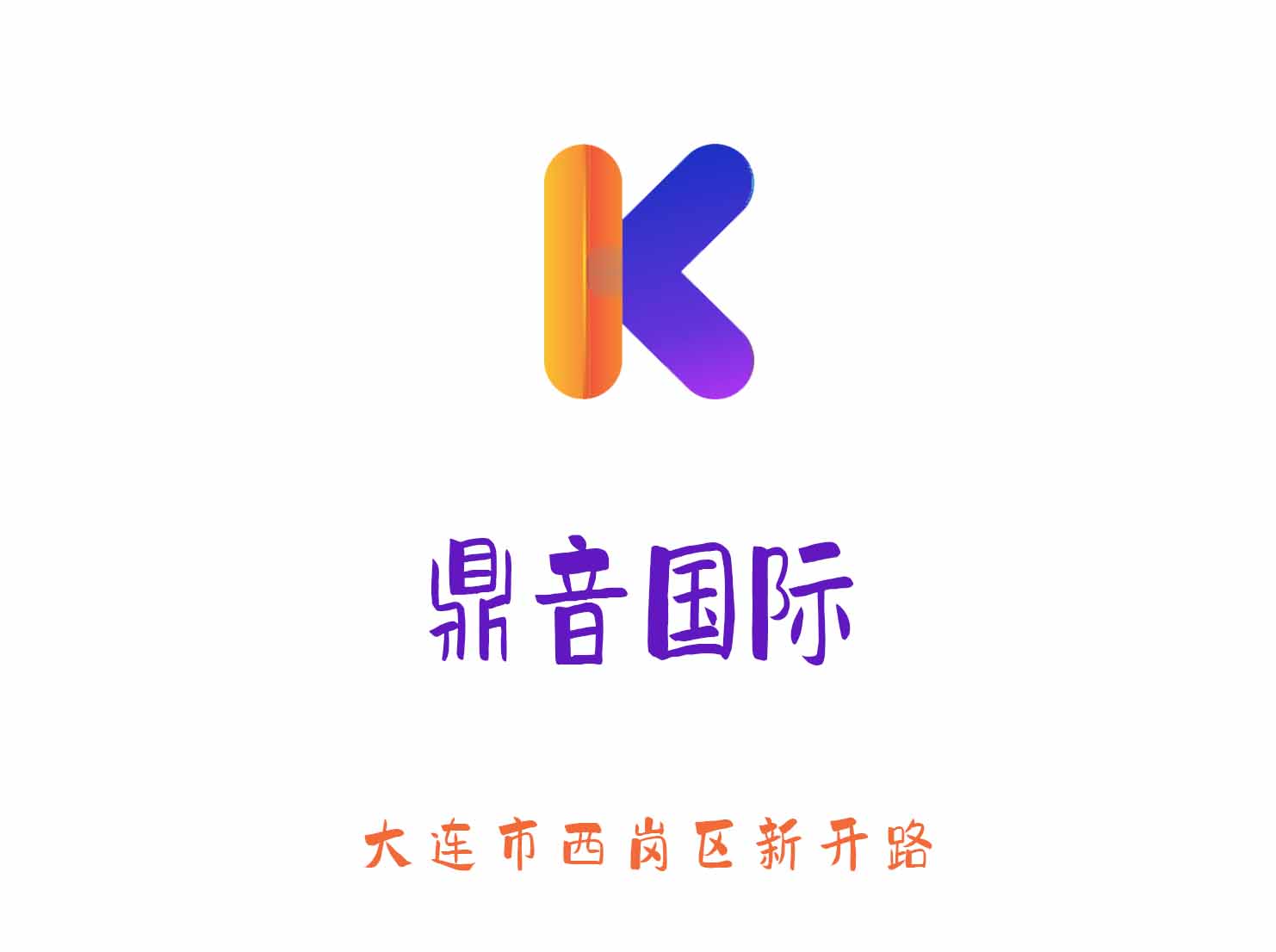 Dalian Dingyin KTV