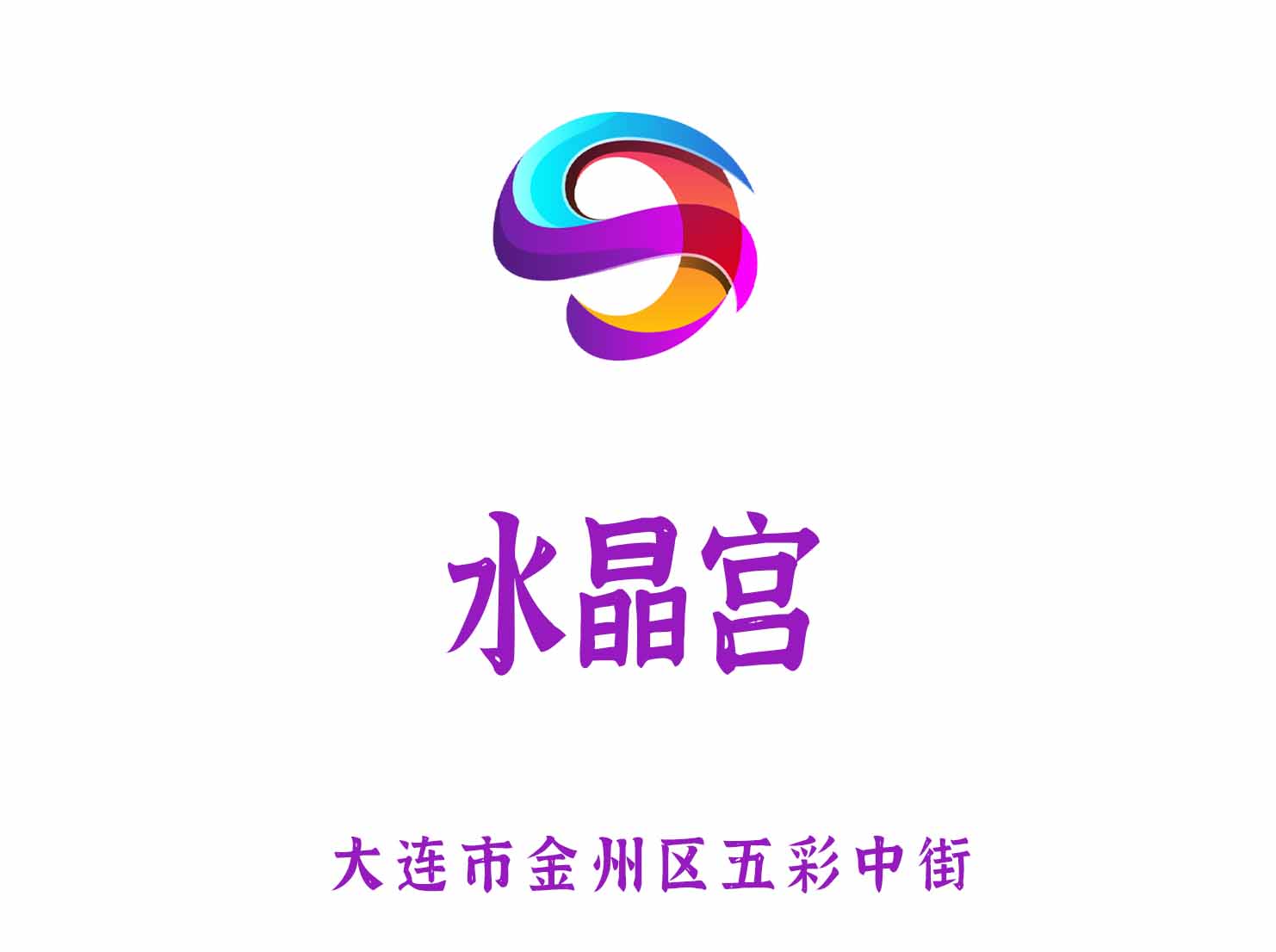 Dalian Crystal Palace KTV