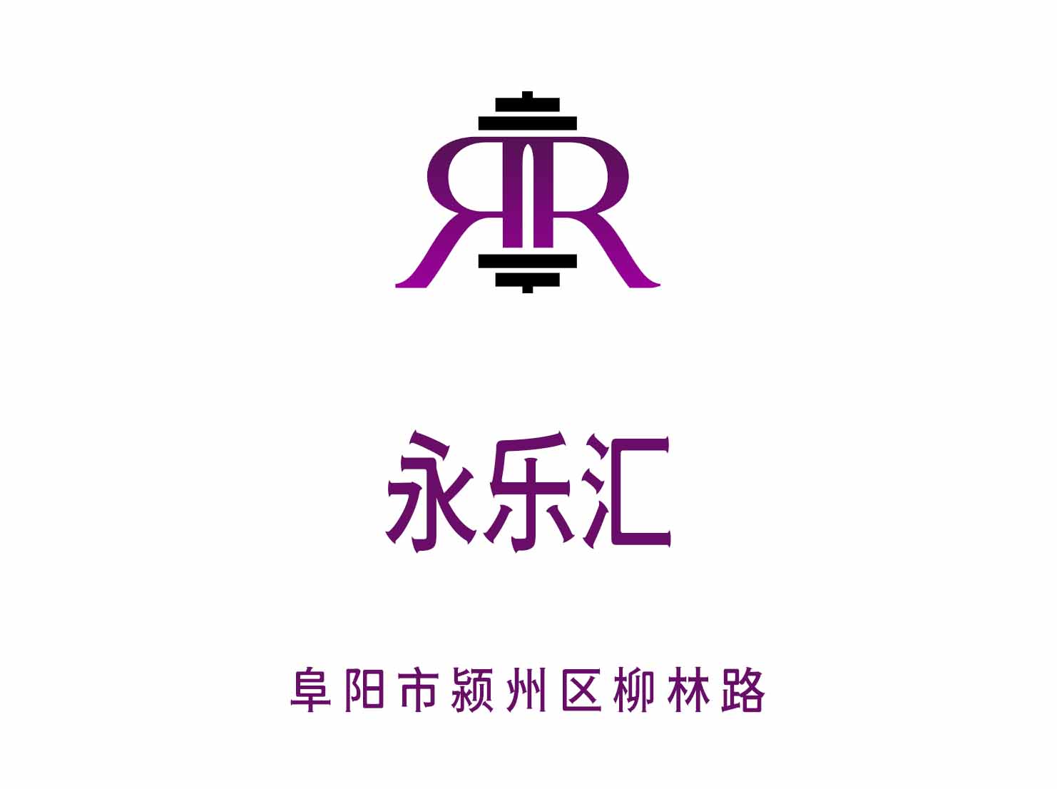 Fuyang Yonglehui KTV