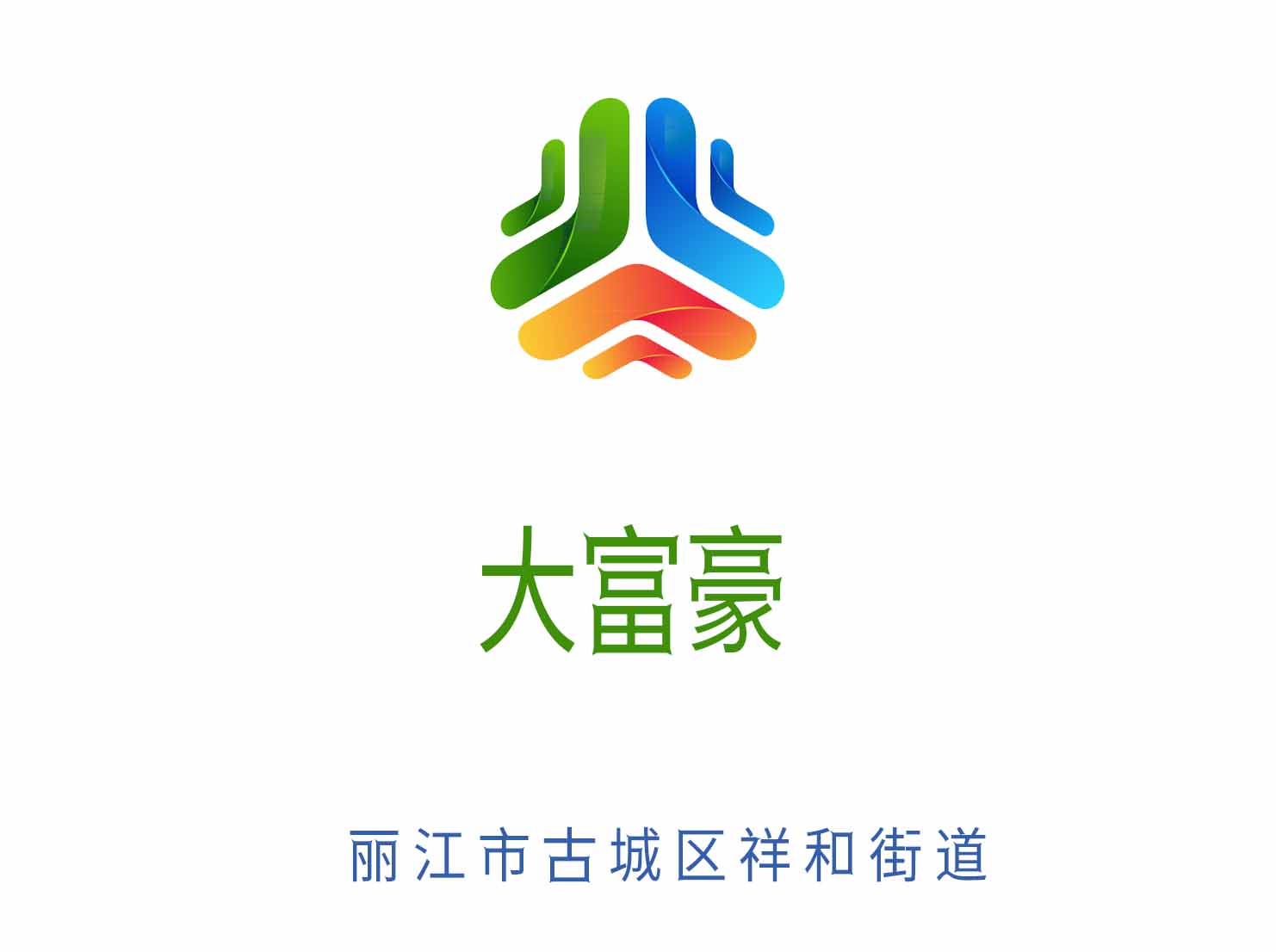 Lijiang Tycoon KTV