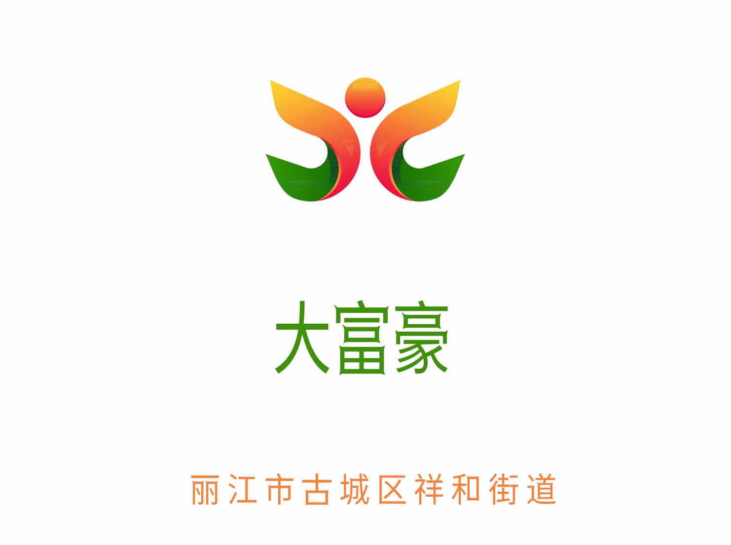 Lijiang Tycoon Nightclub