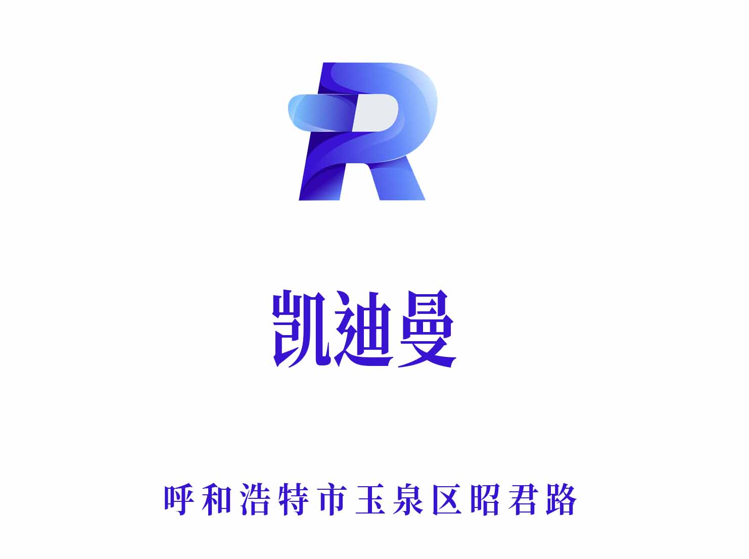 Hohhot Kaidiman KTV