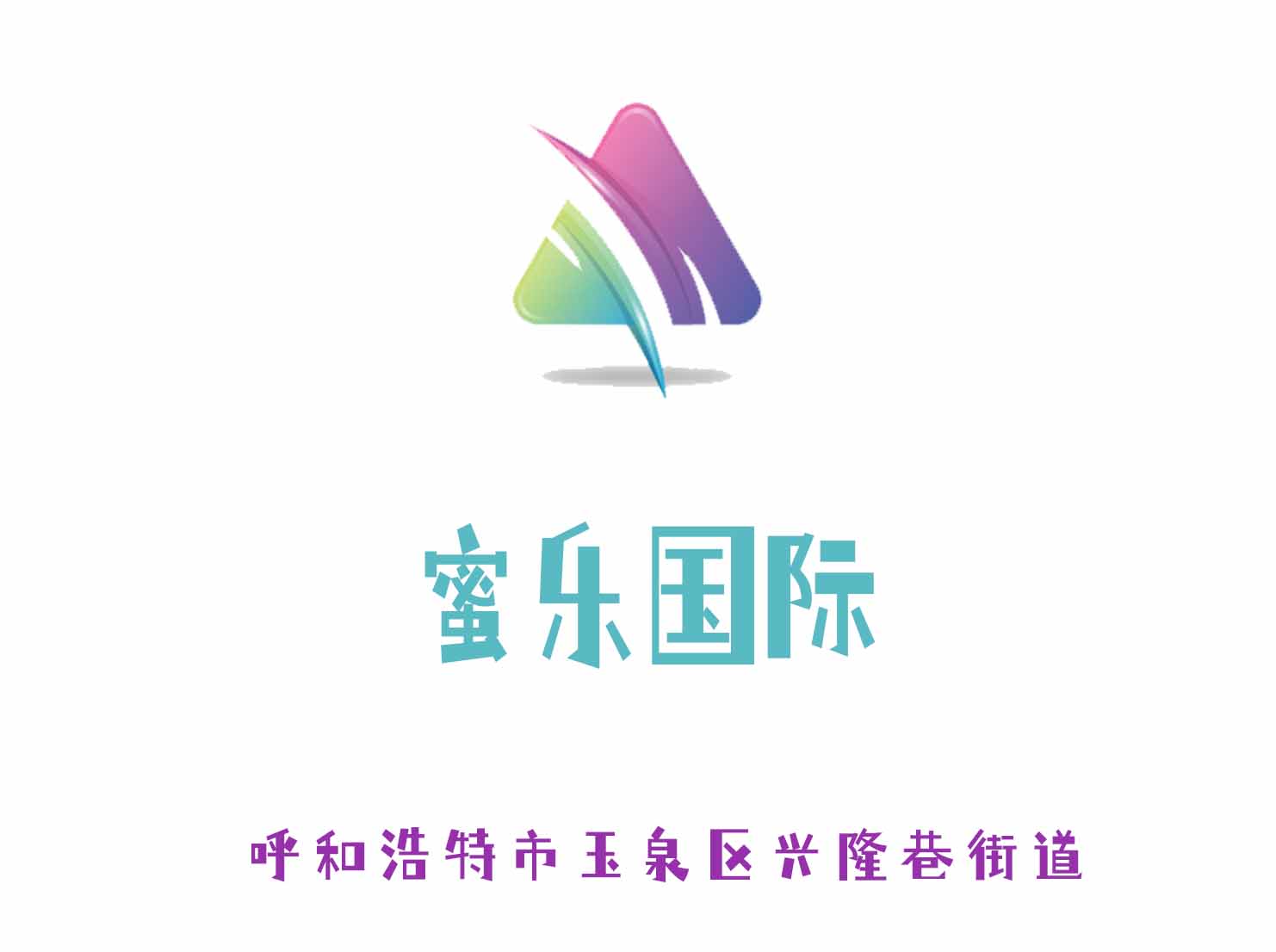 Hohhot Mile International KTV