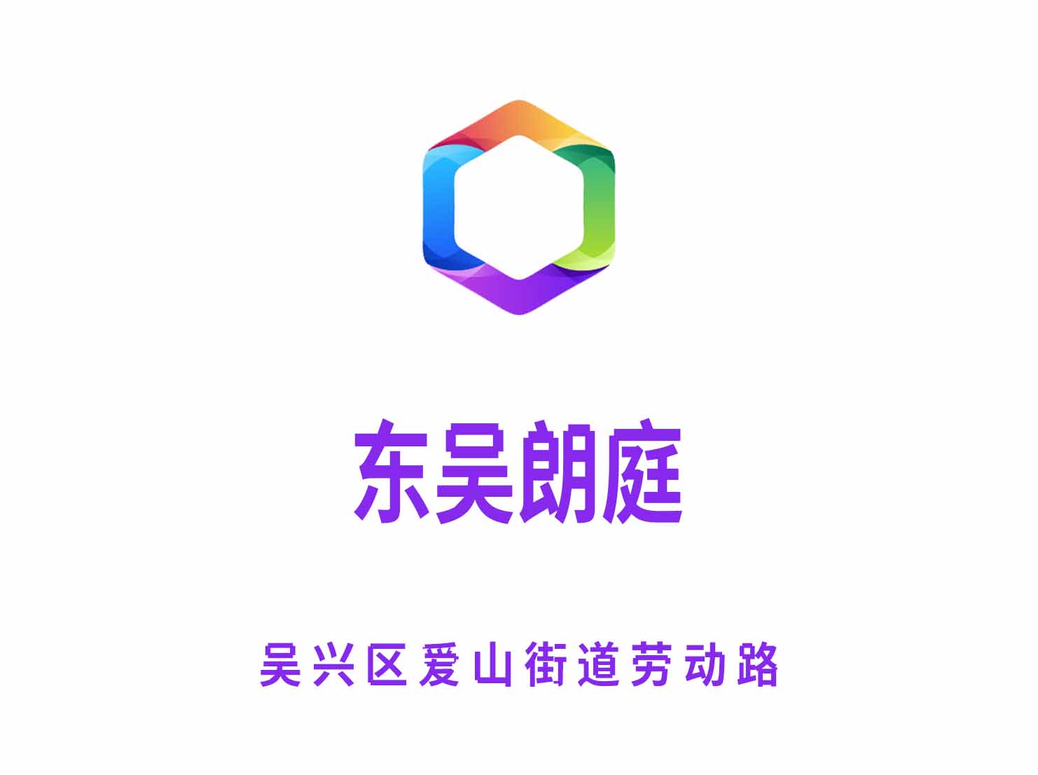 Huzhou Dongwu Langting KTV