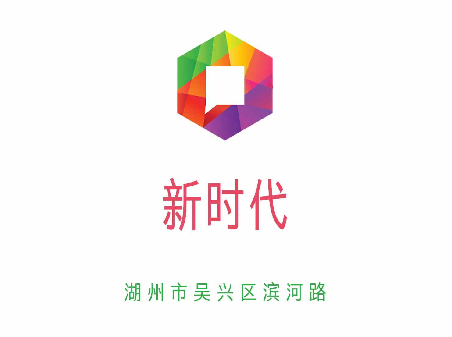Huzhou New Era KTV
