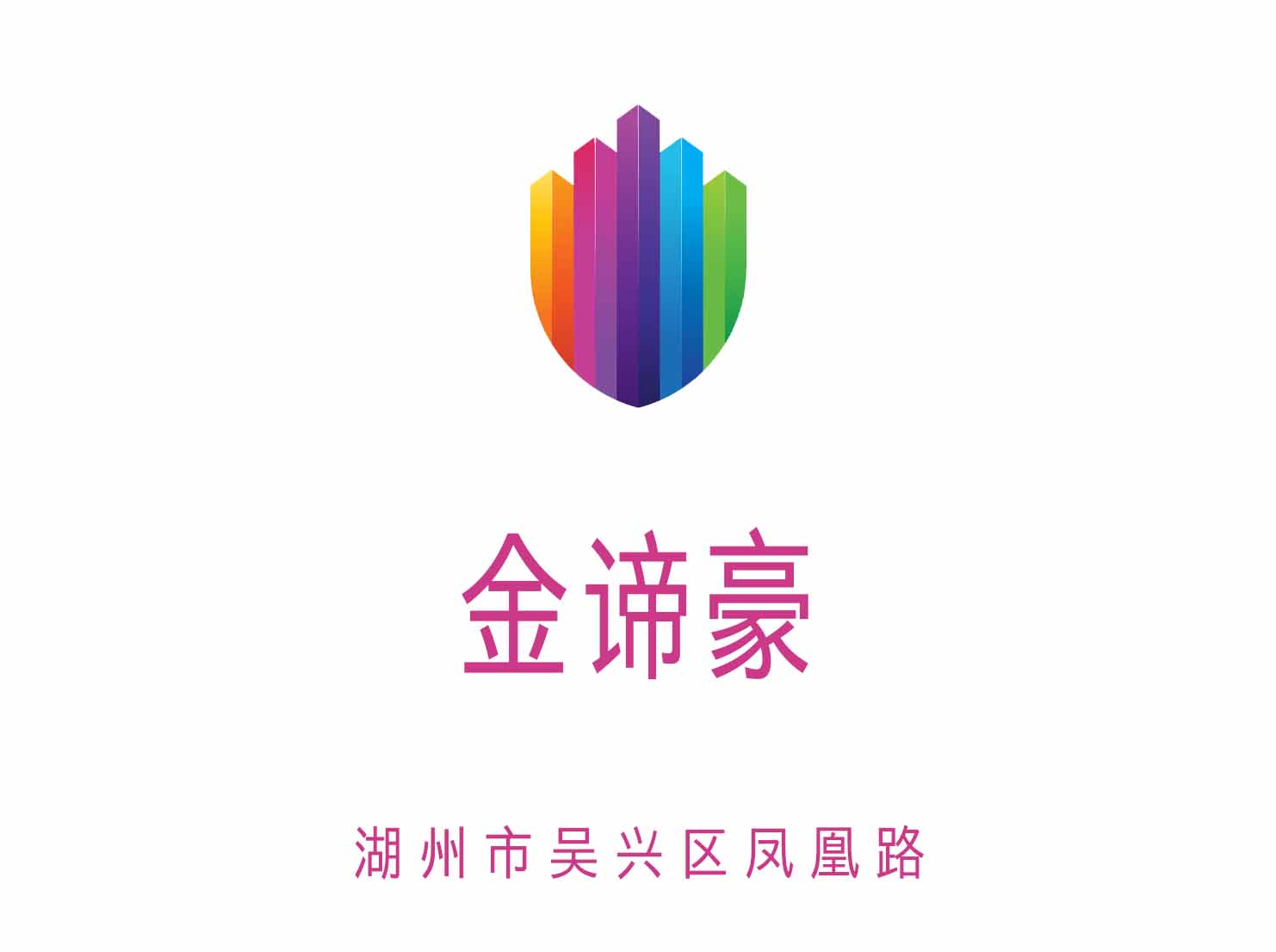 Huzhou Jindihao KTV