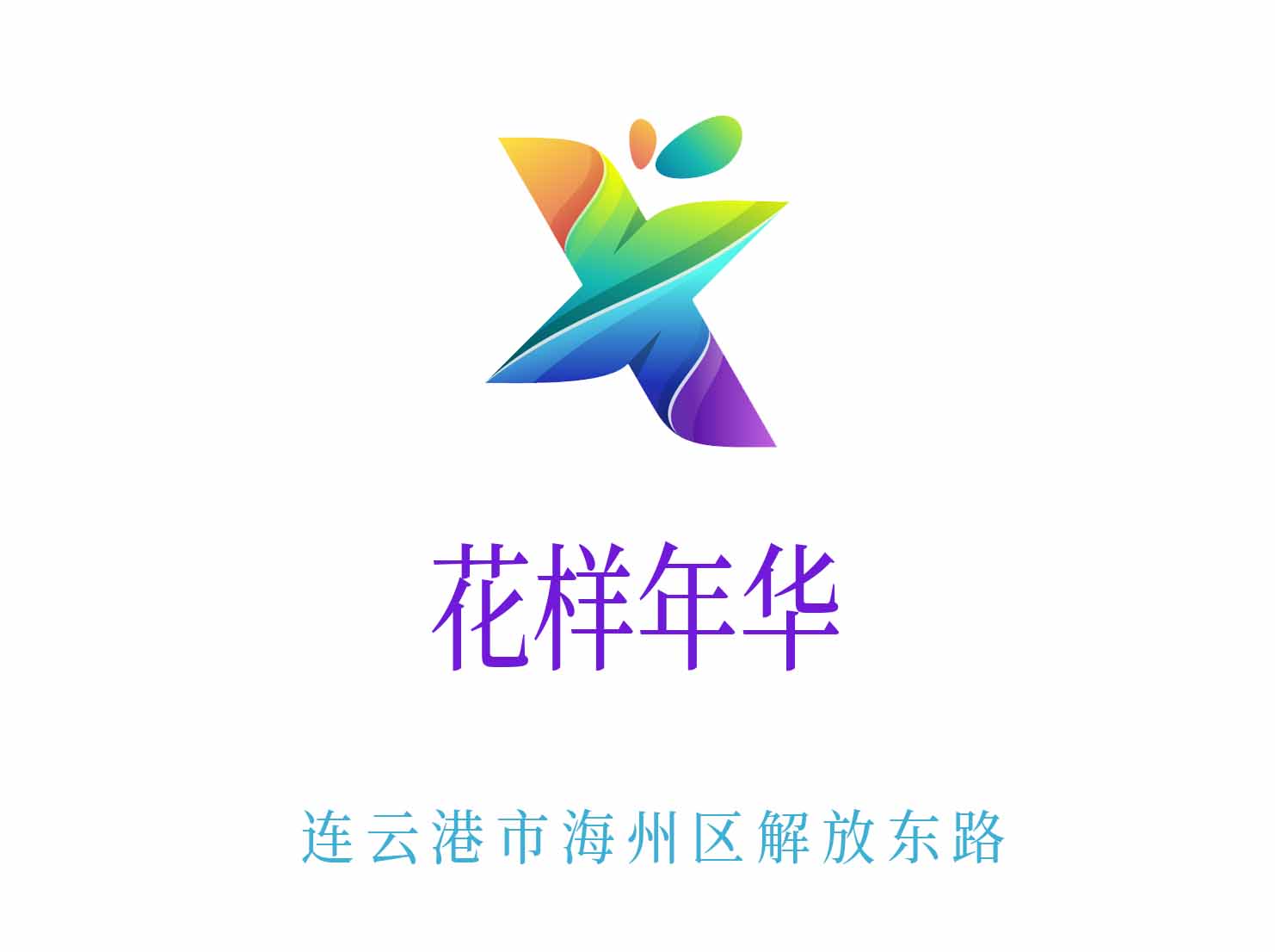 Lianyungang Fantasia KTV