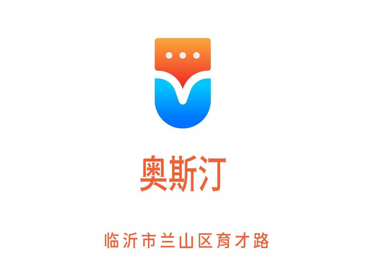 Linyi Austin KTV