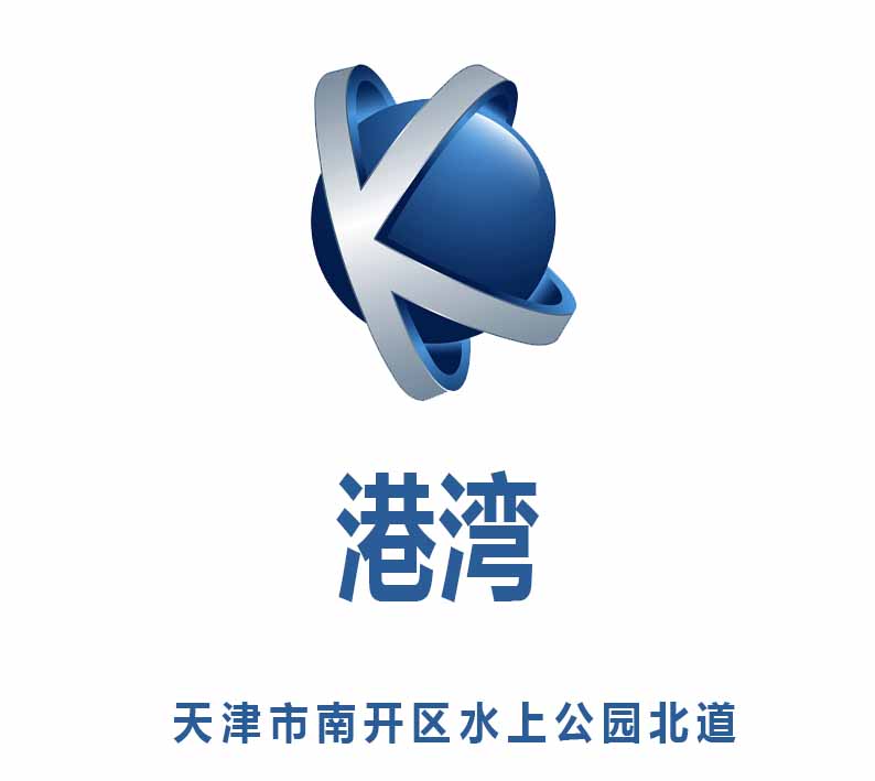 Tianjin Gangwan Nightclub