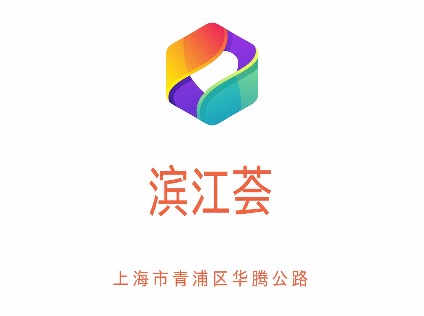 Shanghai Binjiang Hui KTV