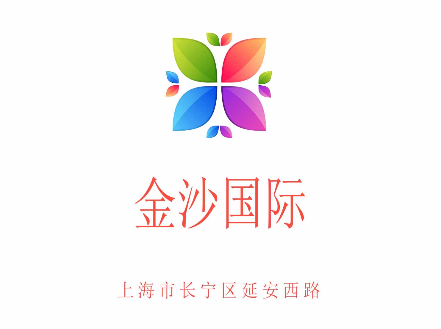 Shanghai Sands International Nightclub