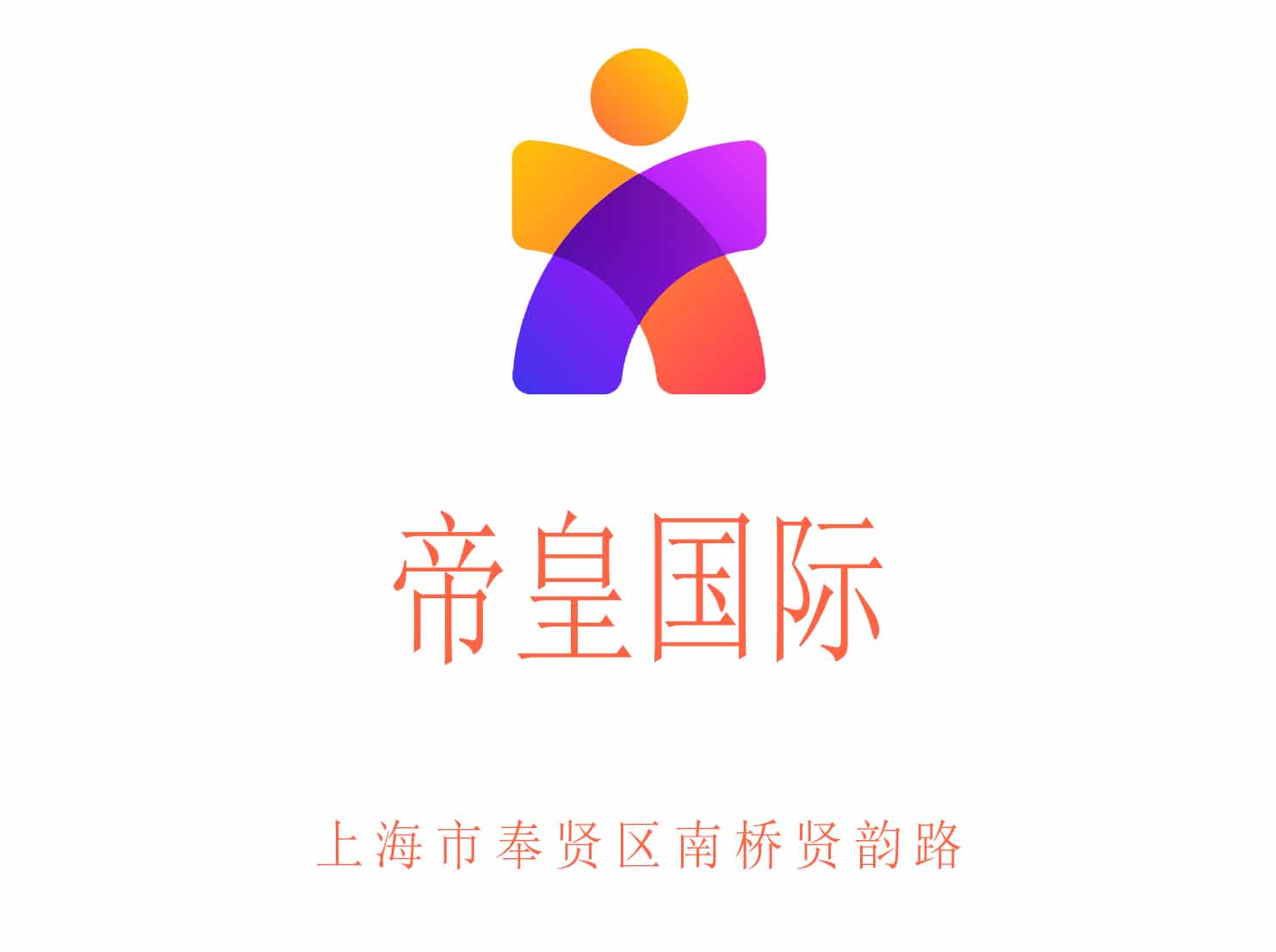 Shanghai Emperor International Nightclub
