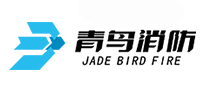 Blue Bird Fire