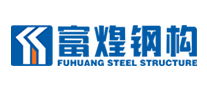 Fuhuang steel structure logo