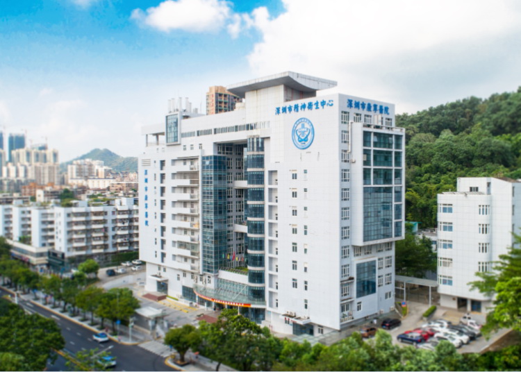 Shenzhen Mental Health Center/Shenzhen Kangning Hospital
