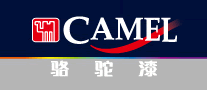 CAMEL camel paint