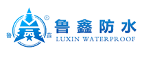 Luxin is waterproof