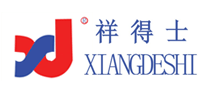 Xiang Deshi